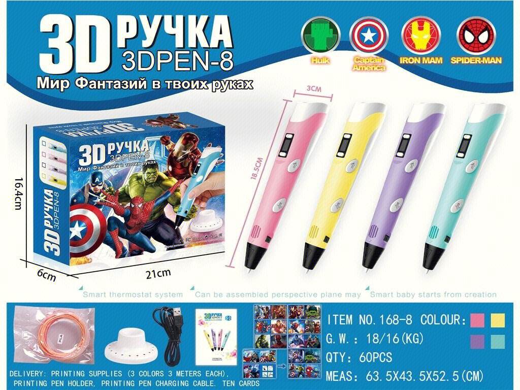 3D ручка для рисования с трафаретами и нитью