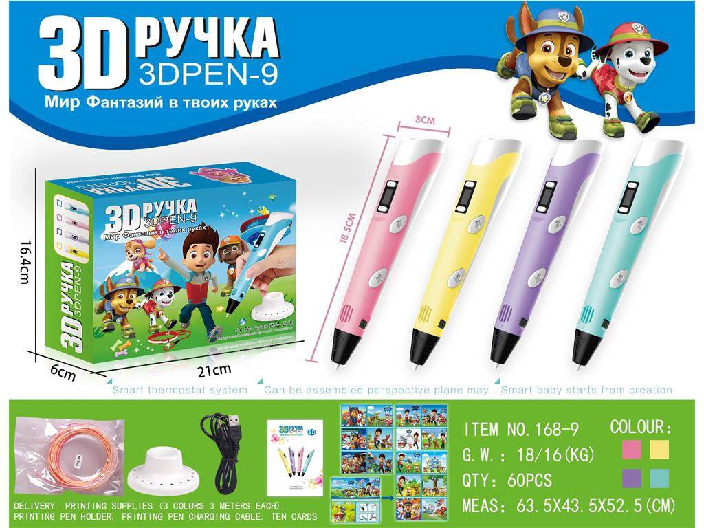 3D ручка для рисования с трафаретами и нитью