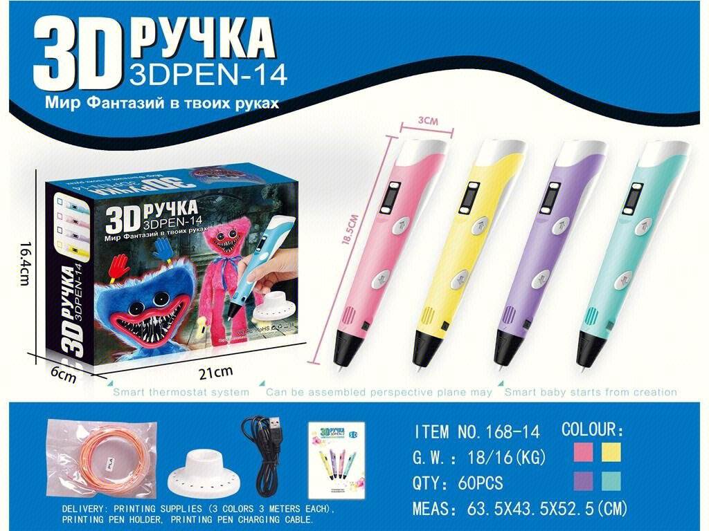 3D ручка для рисования с трафаретами и нитью
