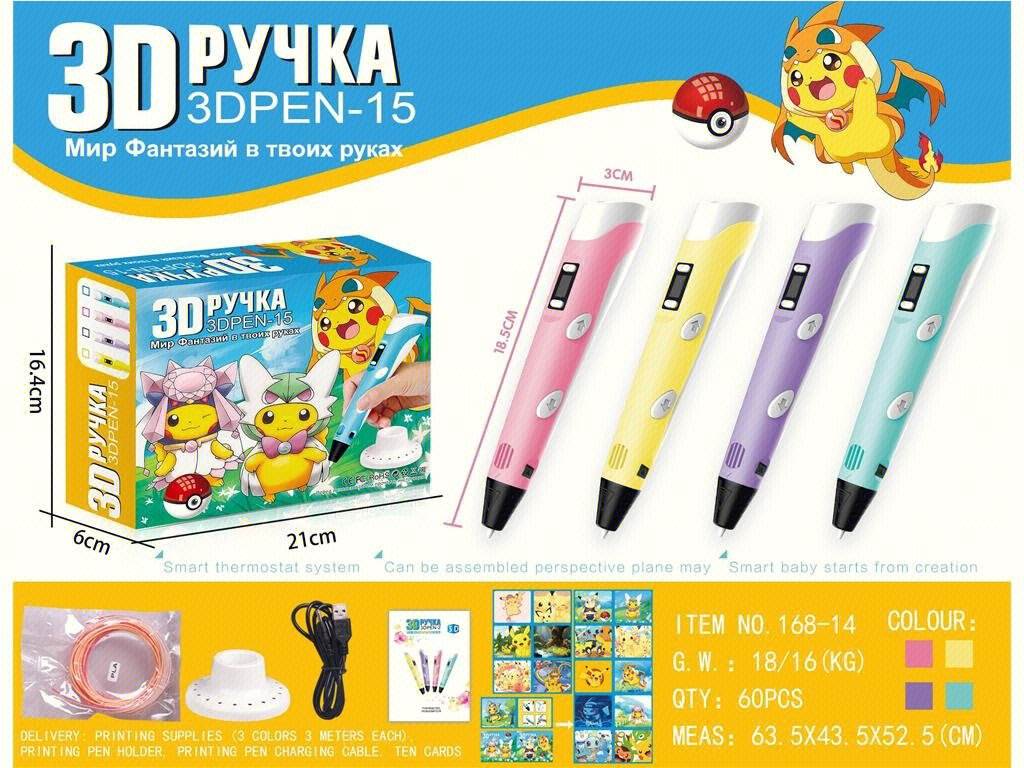3D ручка для рисования с трафаретами и нитью