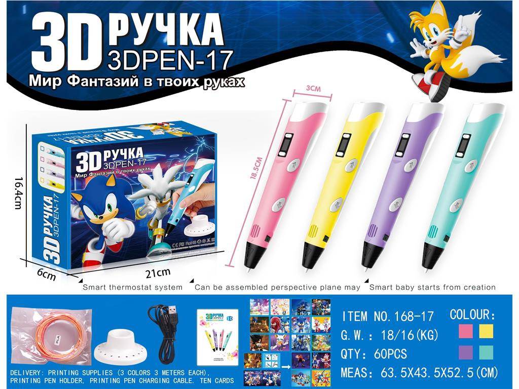 3D ручка для рисования с трафаретами и нитью
