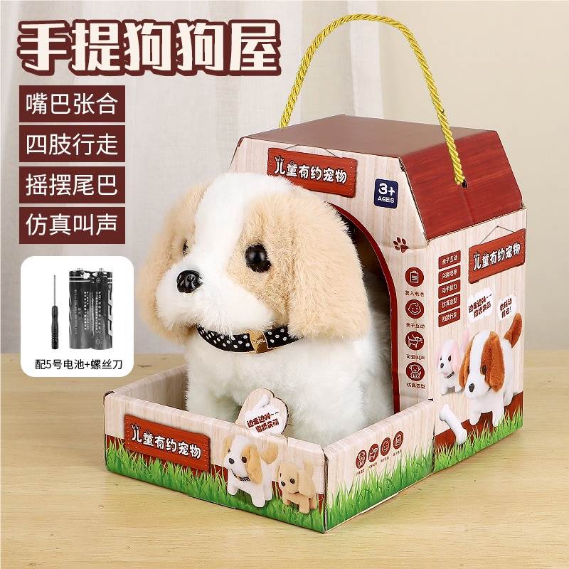 Мягкая игрушка Сенбернар в домике, абрикосовый