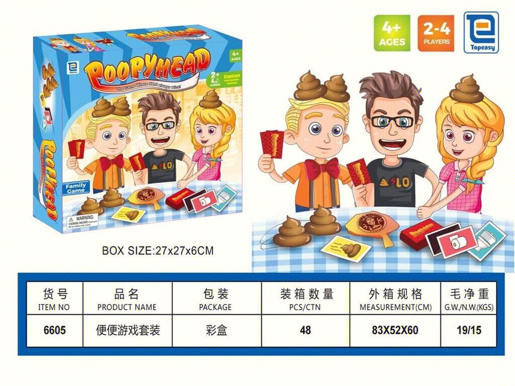 Настольная игра "Веселая какашка" для детей