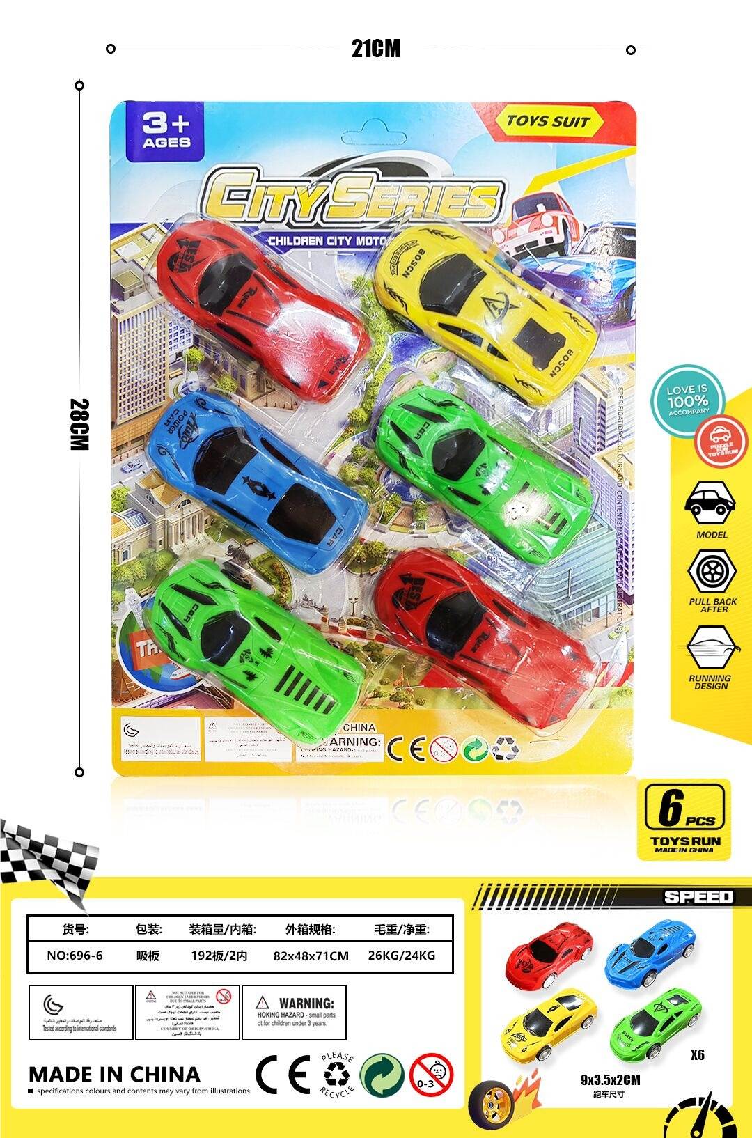 Инерционная машинка 6-way Power sports car