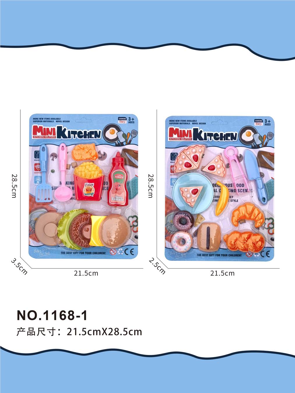 Игровой набор посуды (красный)