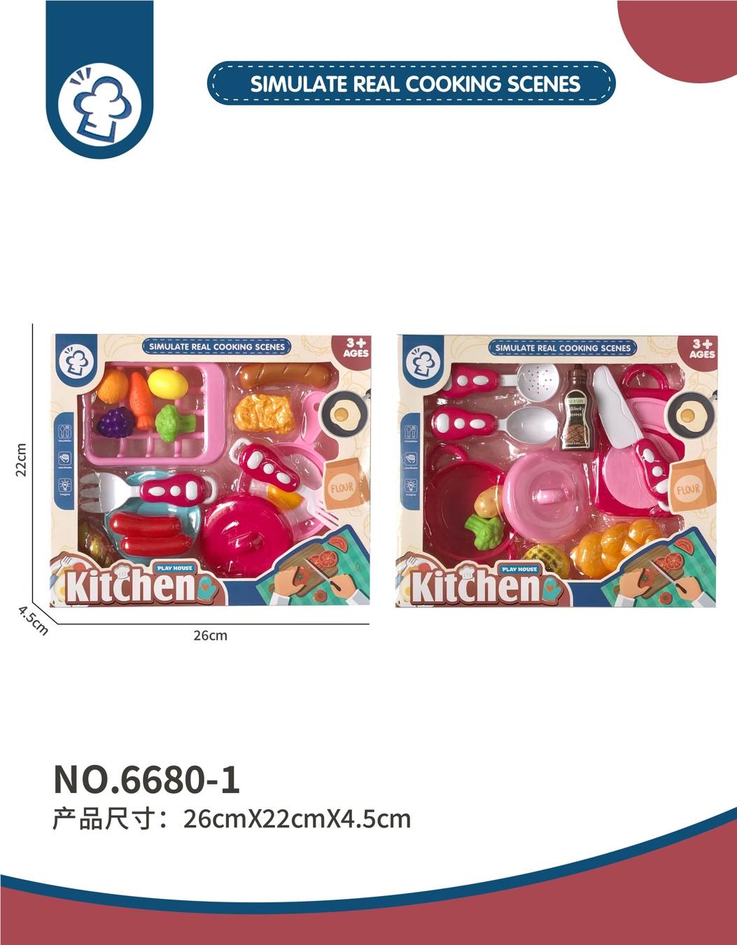 Игровой набор посуды (красный)