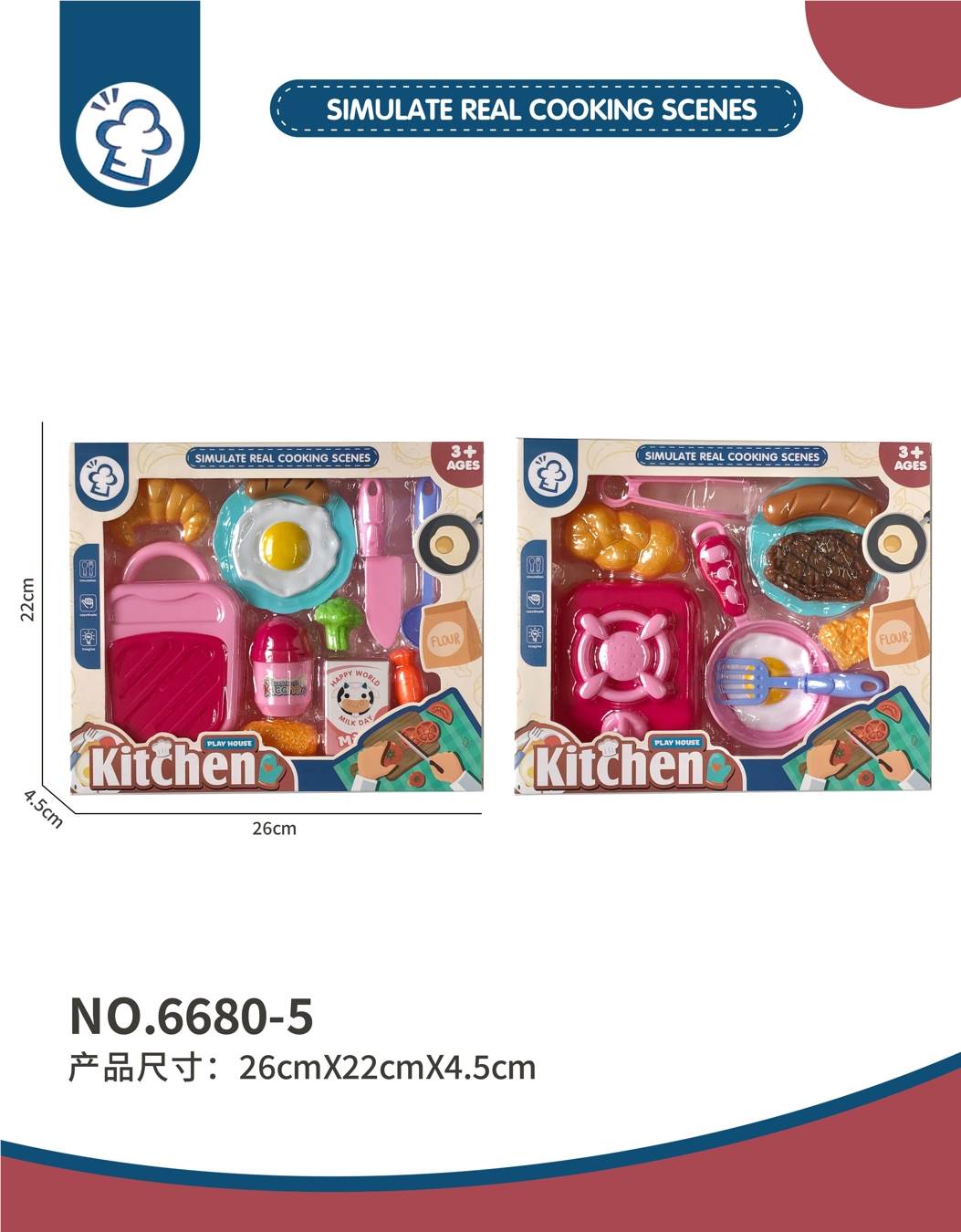 Игровой набор посуды, красный