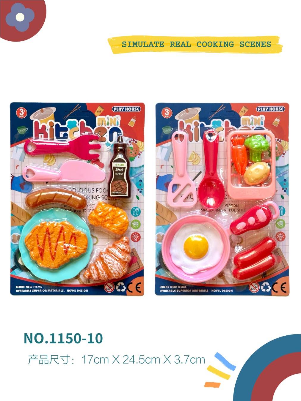 Игрушечная посуда в блистерной упаковке, 432 шт/коробка