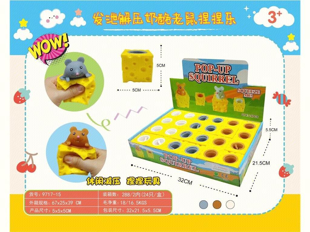 Антистресс игрушка "Сыр и мышь", 3 цвета, 24 шт/дисплей