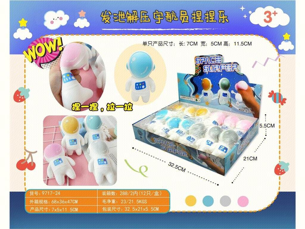 Антистресс-игрушка "Космонавт", 12 шт. в дисплей-боксе