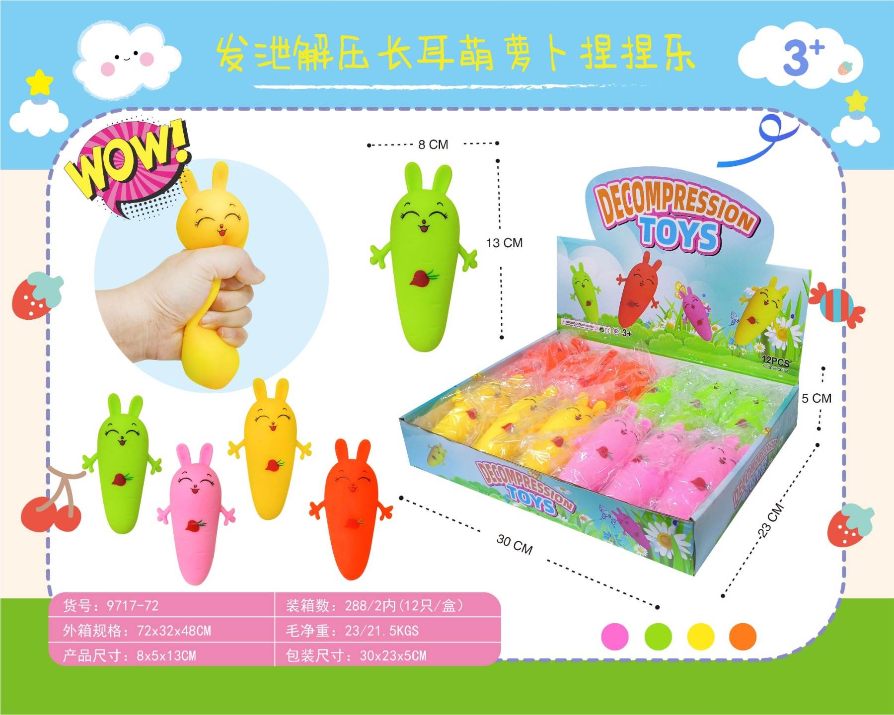 Антистресс-игрушка "Морковка" с длинными ушами, 12 шт.