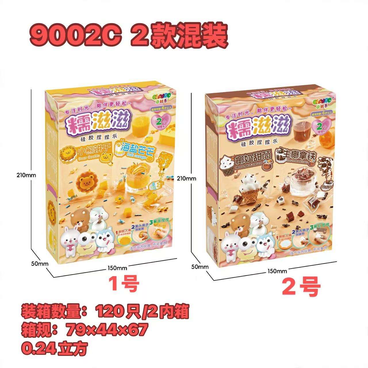 Силиконовые антистресс-игрушки Nuo Zi Zi (кокос, манго)
