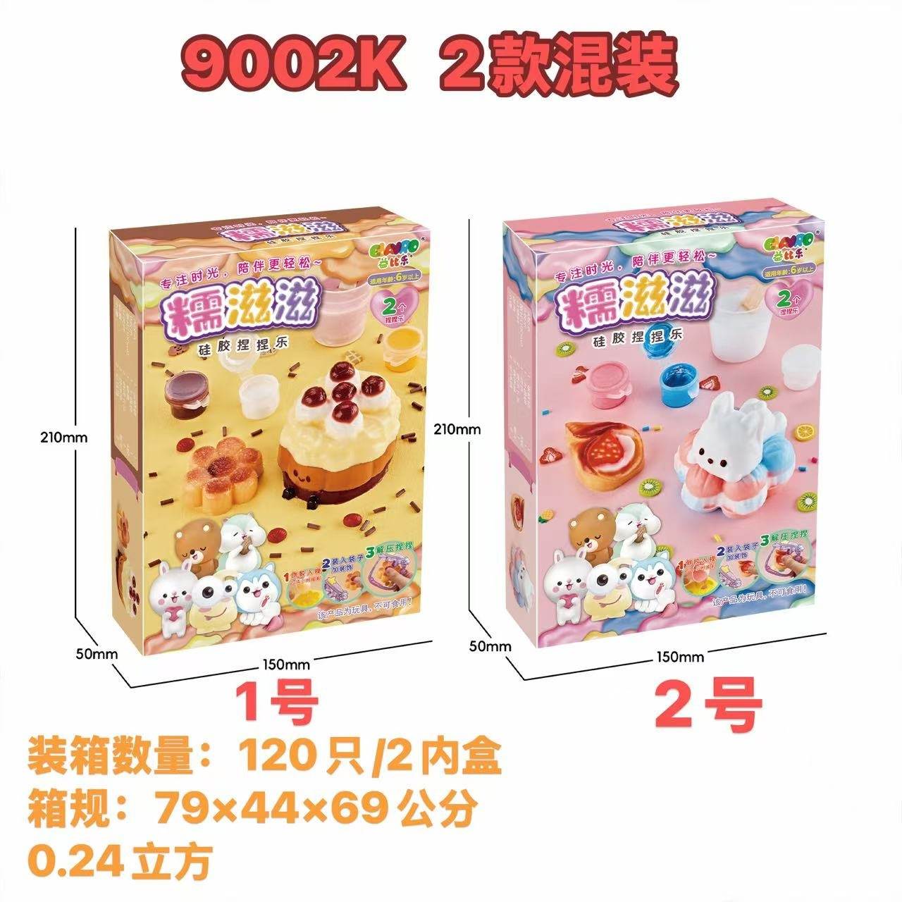 Силиконовая антистресс-игрушка "Nuo Zi Zi"