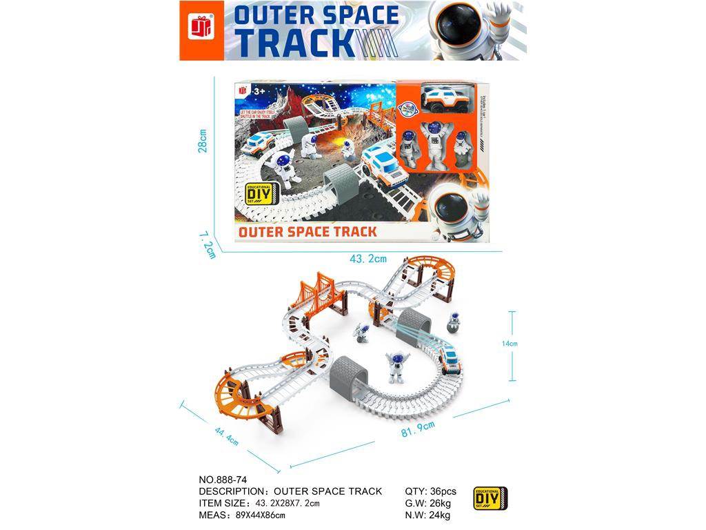 Космический электротрек (GCC) SPACE ELECTRIC ORBIT