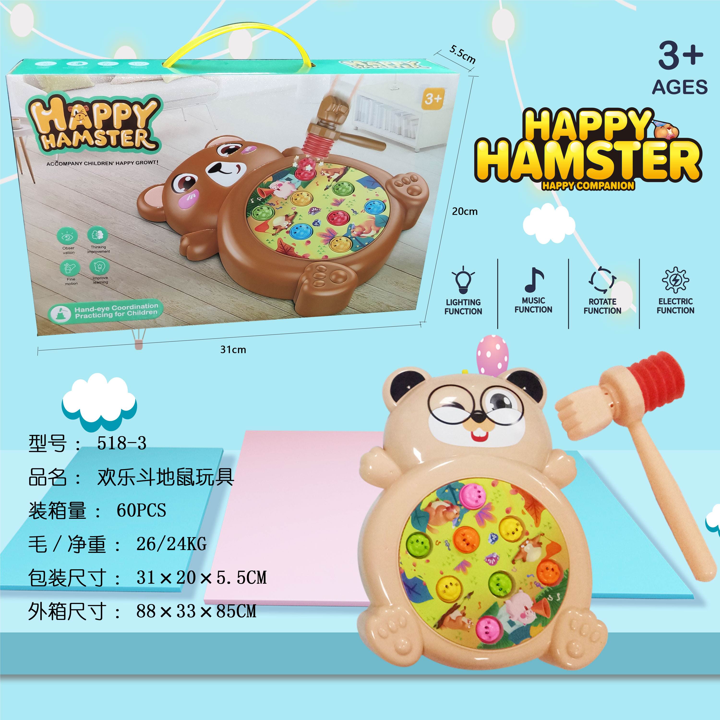 Интерактивная игра "Ударь крота"