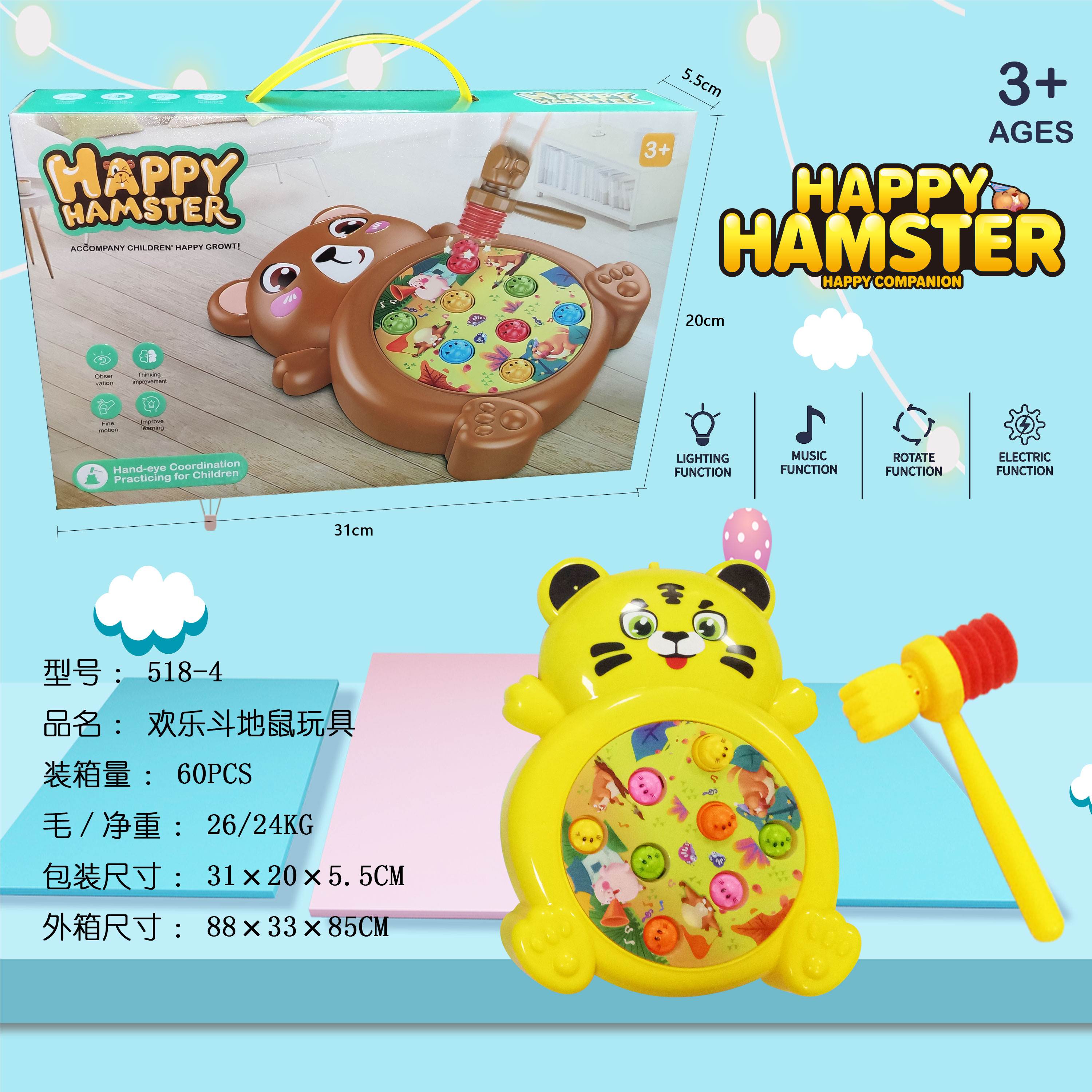 Развивающая игра Huang Xiaohu: Ударь крота