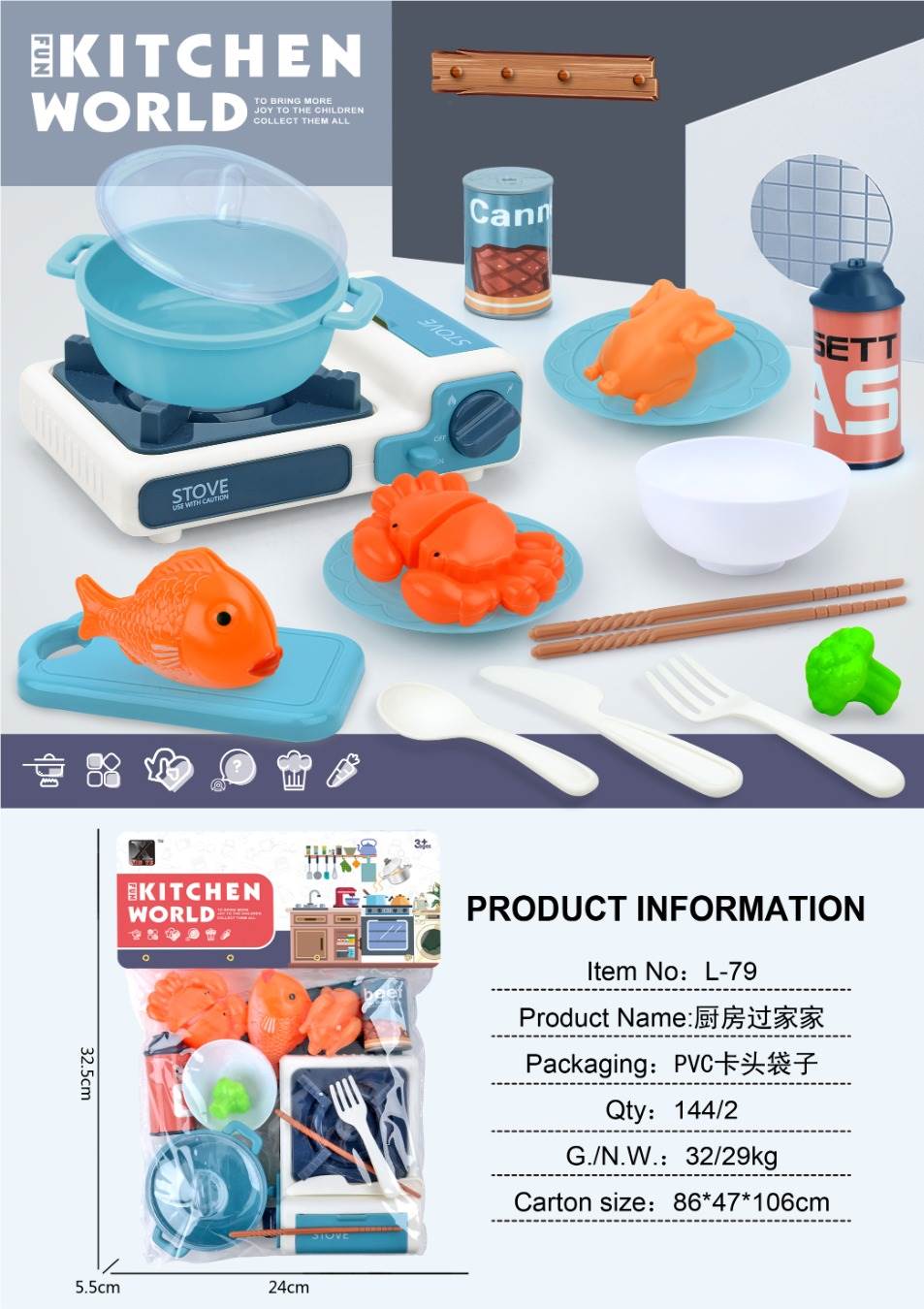 Игровой набор кухня: плита, посуда, продукты