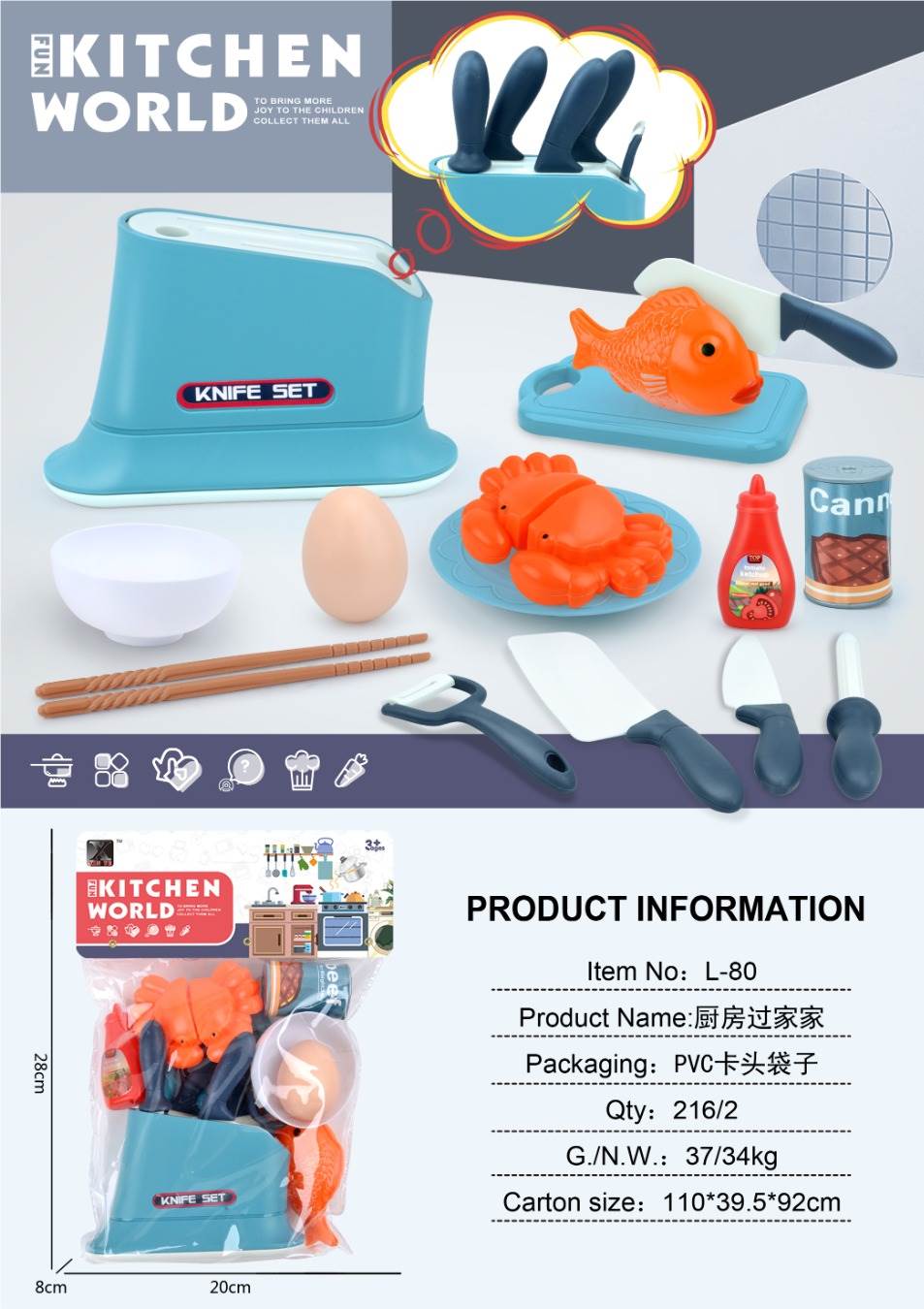 Игровой набор кухонных ножей и продуктов