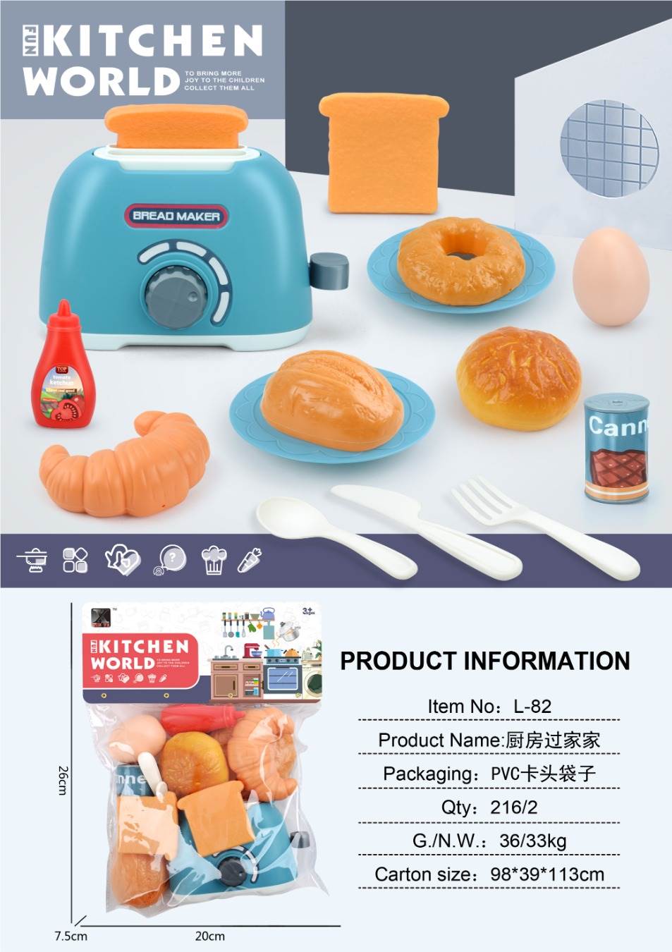 Игровой набор "Кухня": тостер, яйца, хлеб, 216шт/коробка