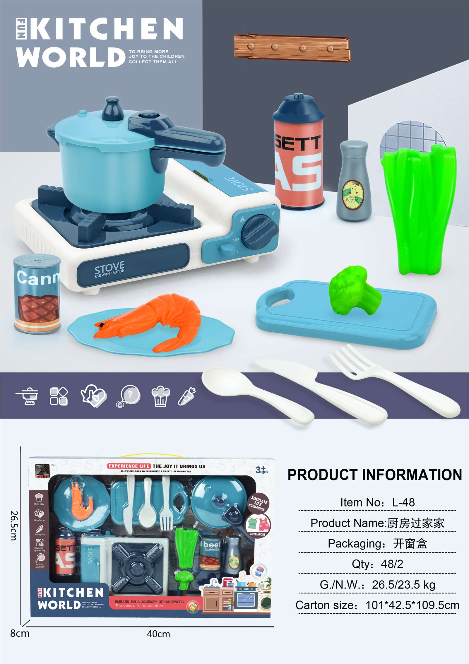Игровой набор: газовая плита и скороварка, синий