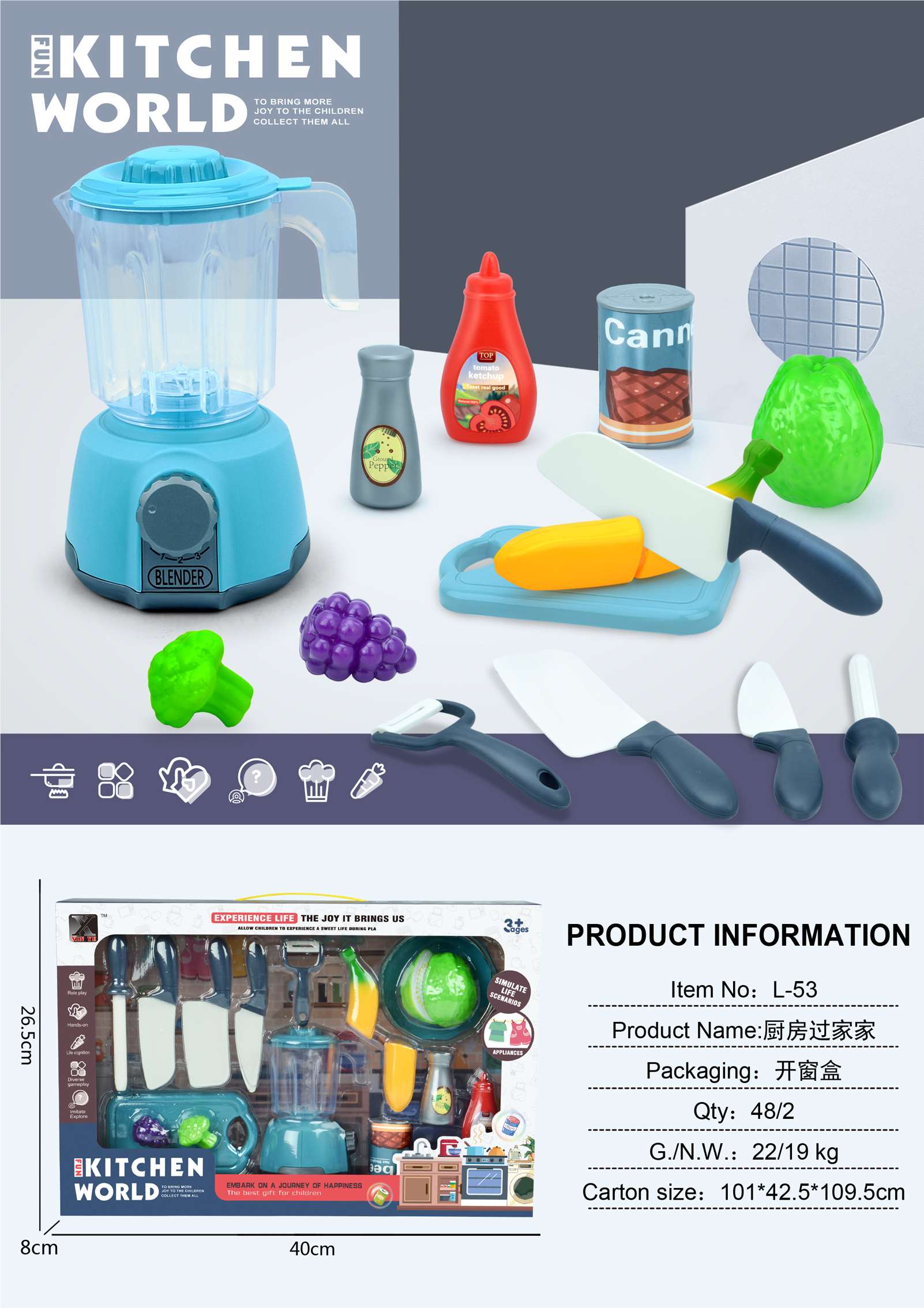 Игровой набор "Кухня": соковыжималка и фрукты, синий