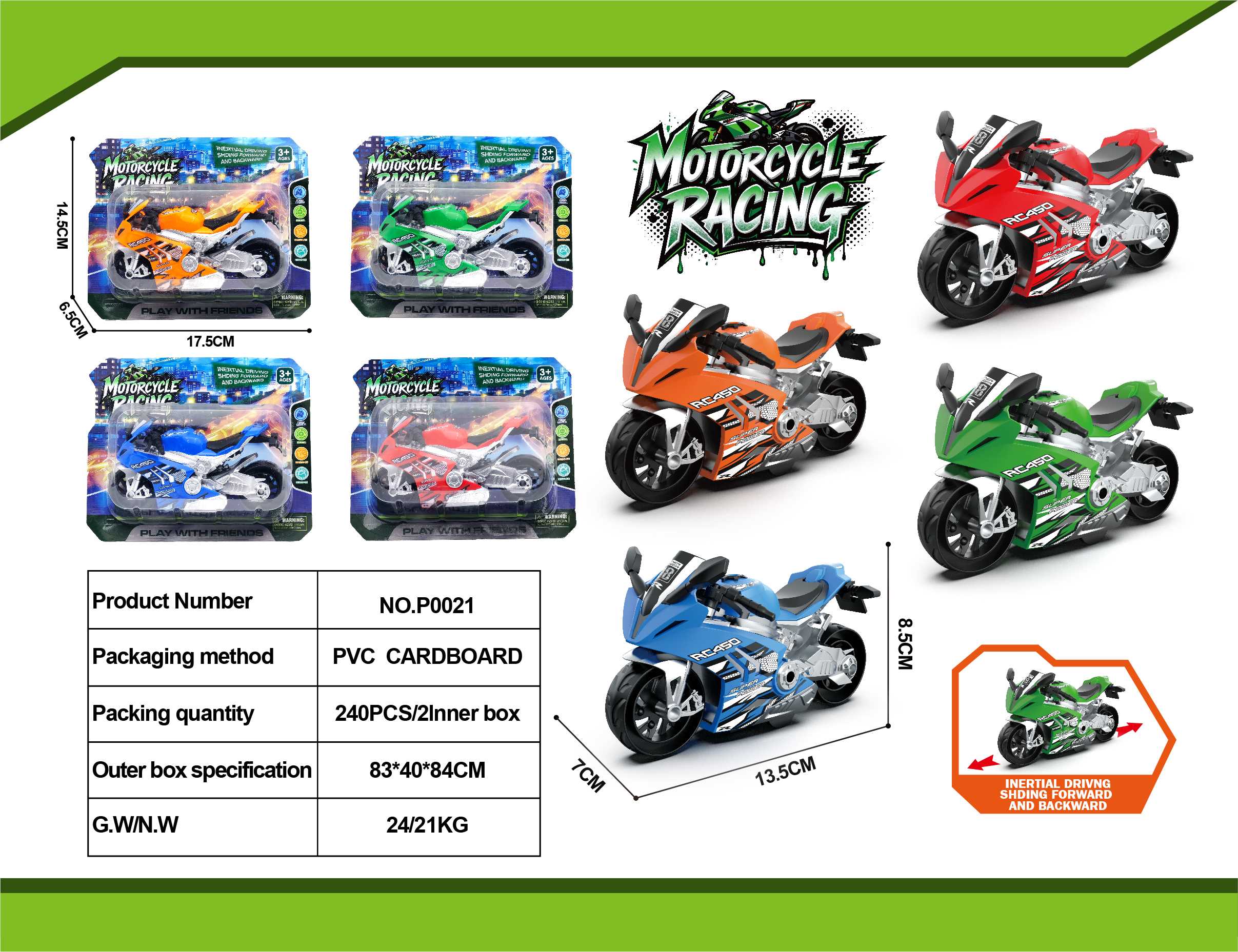 Инерционный мотоцикл Kawasaki, покрашенный