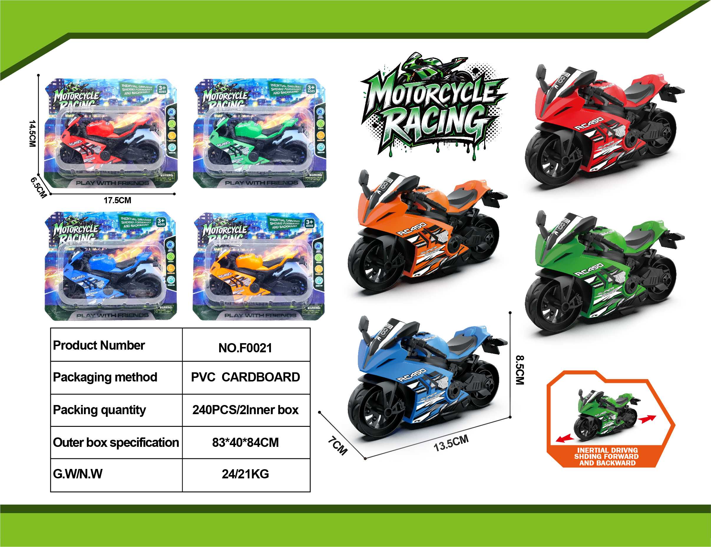 Инерционный мотоцикл Kawasaki, разные цвета