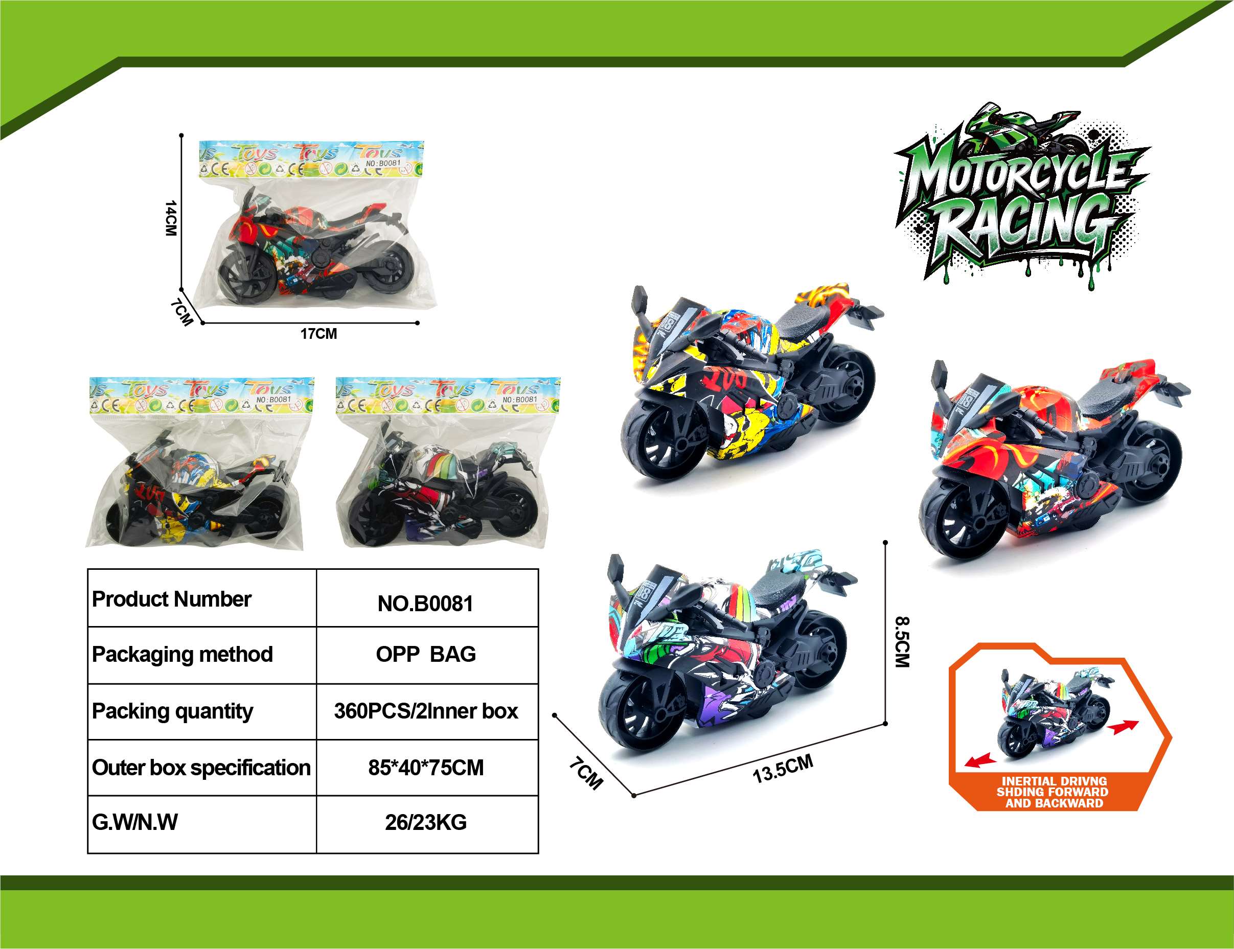 Инерционный мотоцикл Kawasaki Graffiti, черный