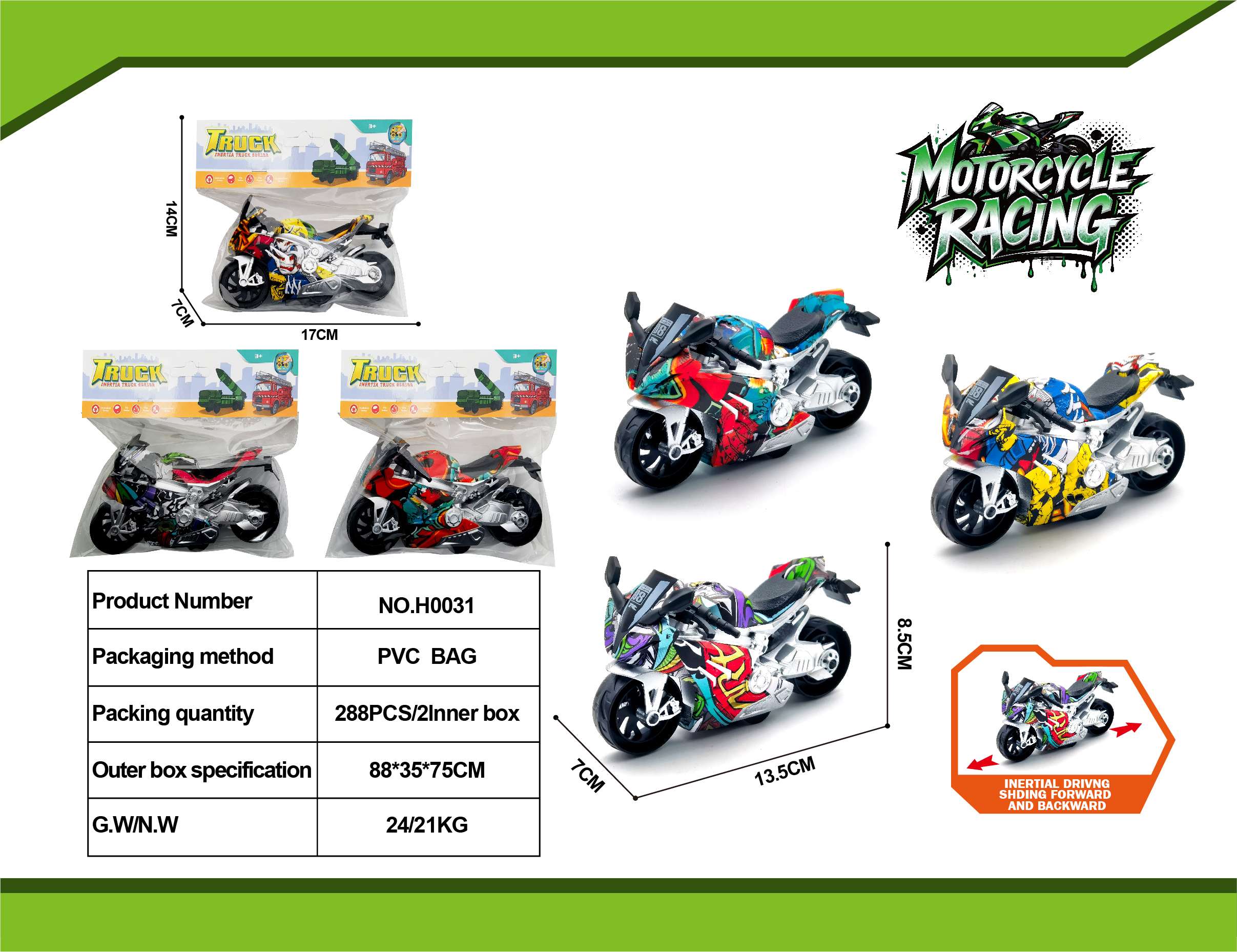 Инерционный мотоцикл Kawasaki с граффити