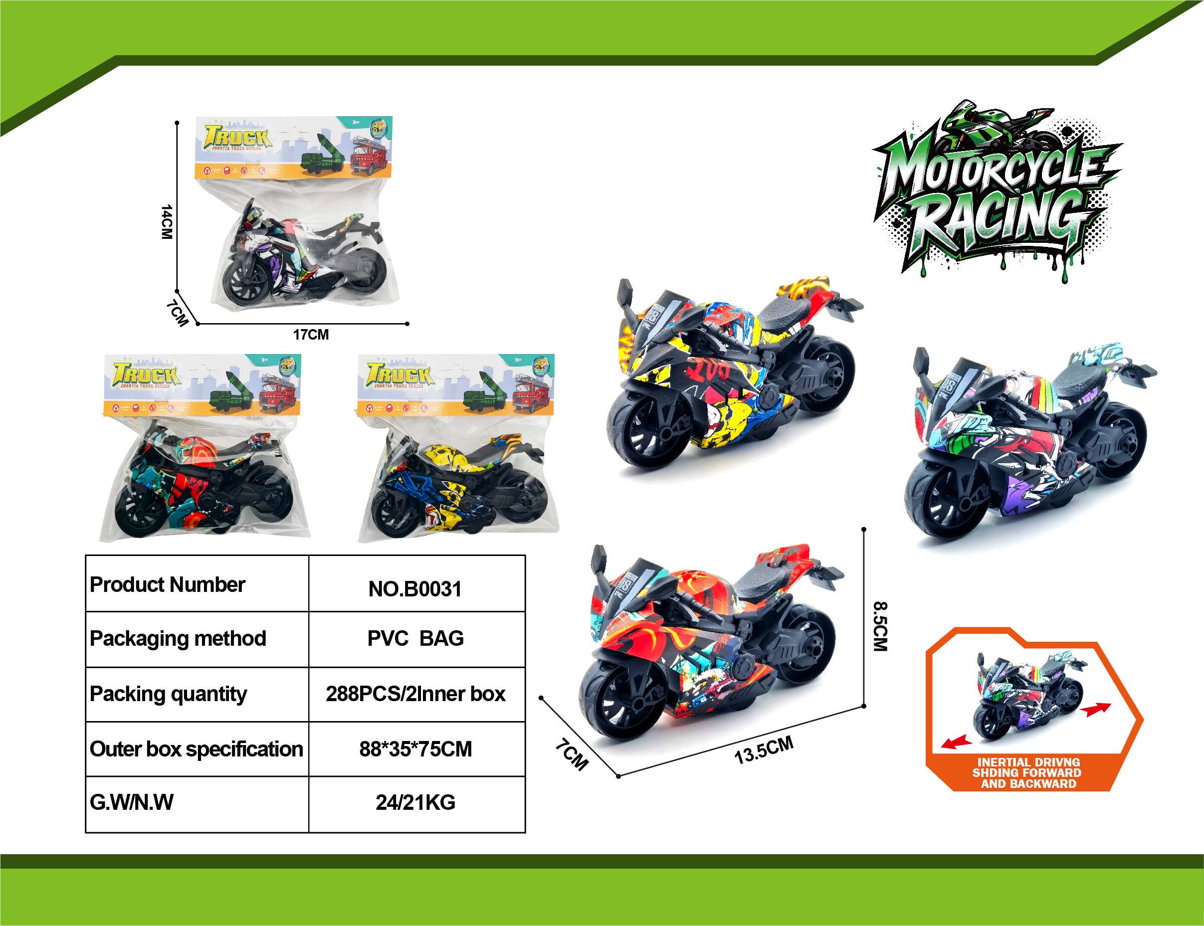 Инерционный мотоцикл Kawasaki с граффити, черный