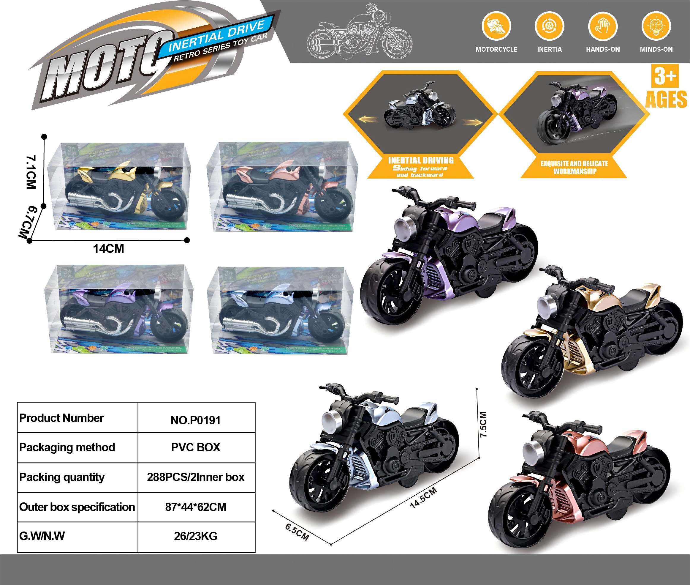Инерционный мотоцикл Harley Davidson, цвет шампань