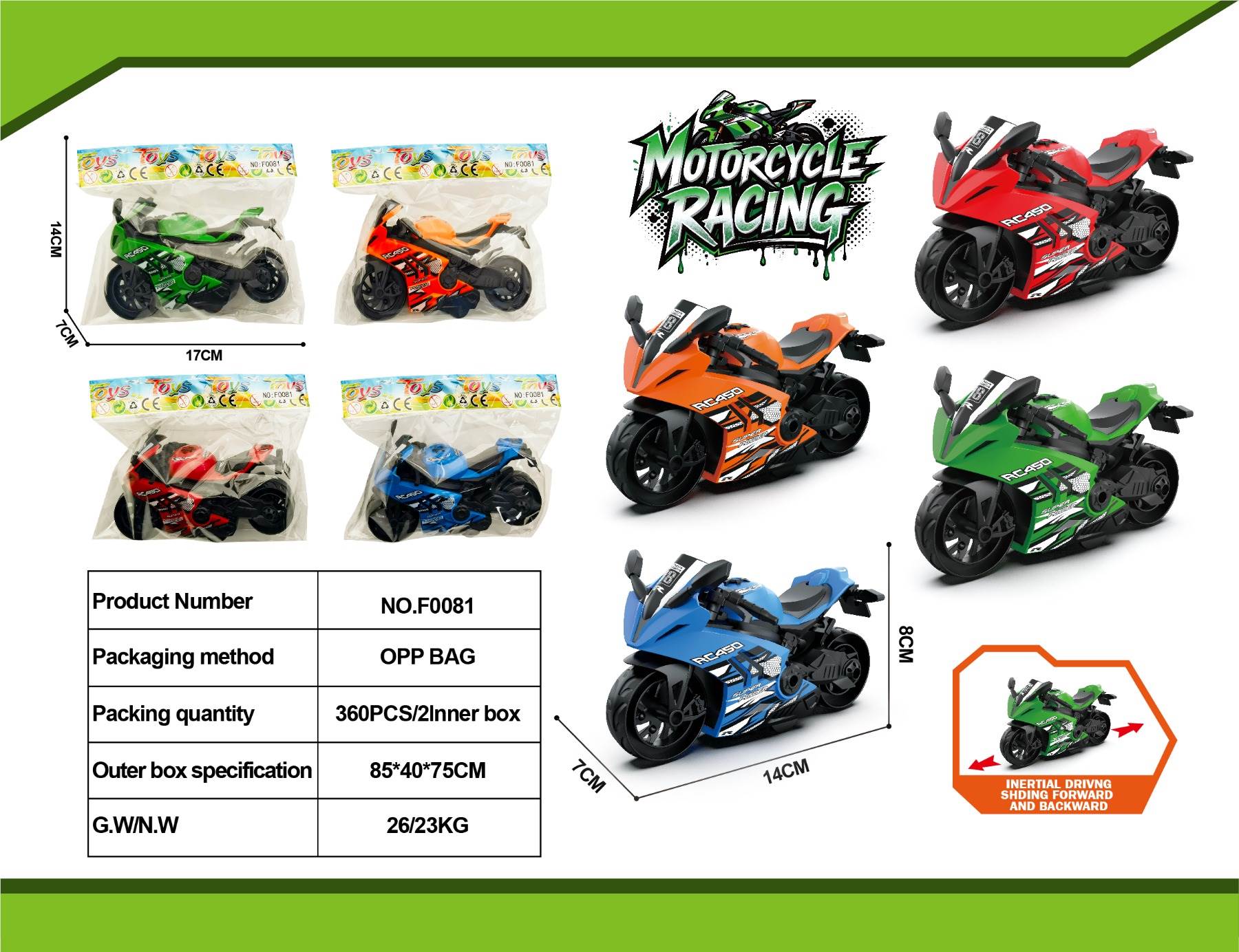 Инерционный мотоцикл Kawasaki, однотонный