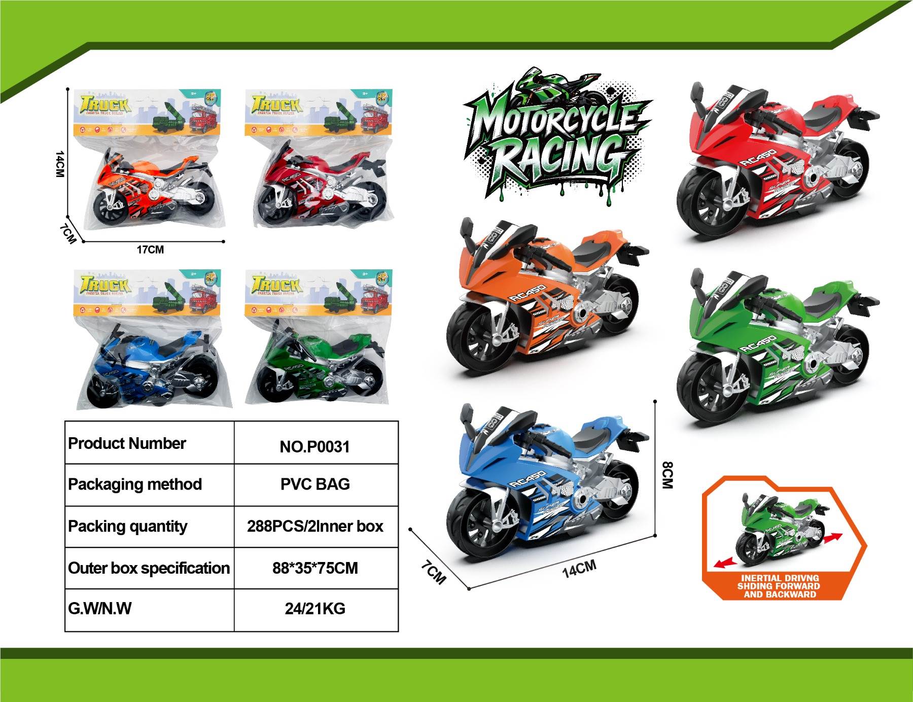 Инерционный мотоцикл Kawasaki, окрашенный спреем