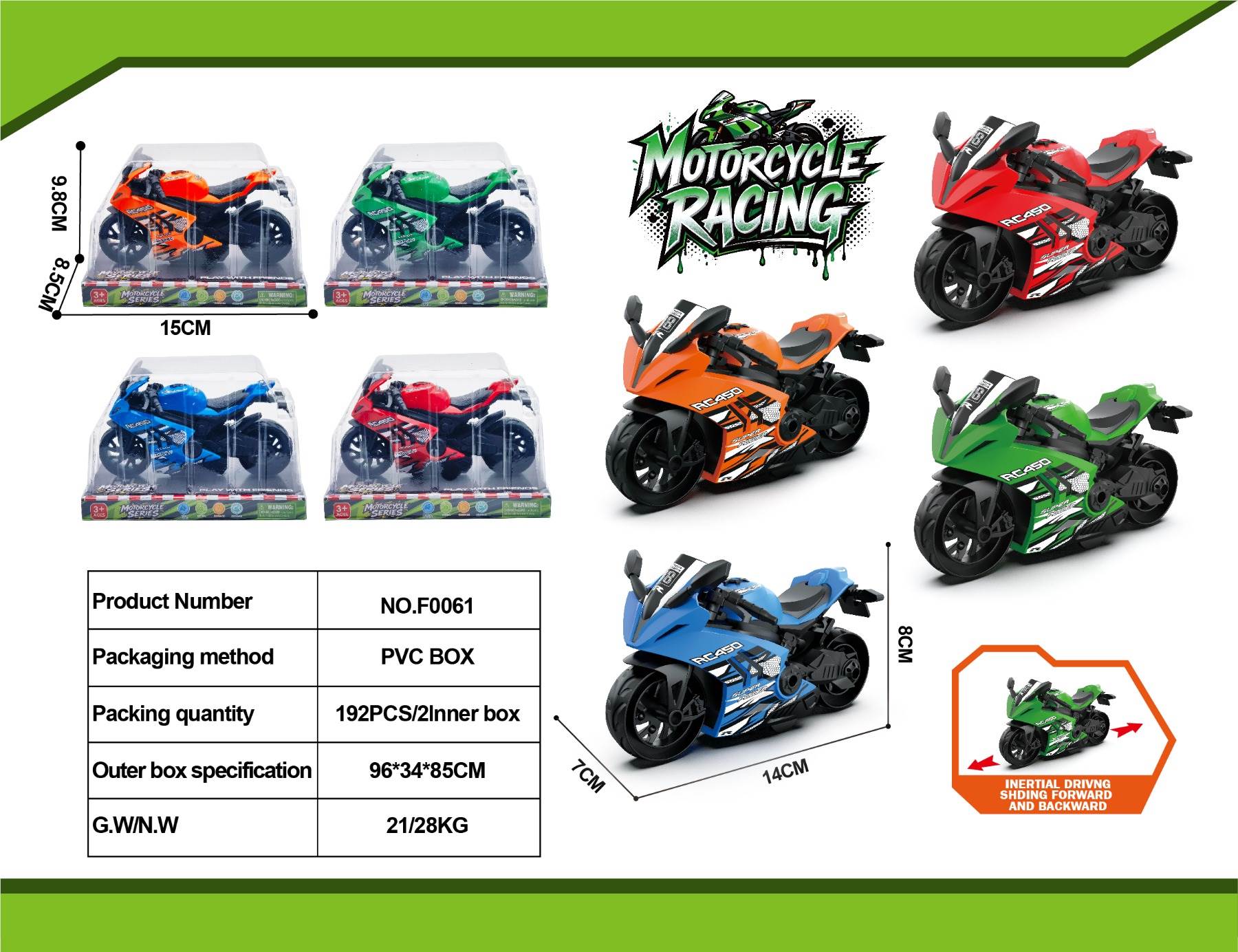 Мотоцикл Kawasaki инерционный, однотонный