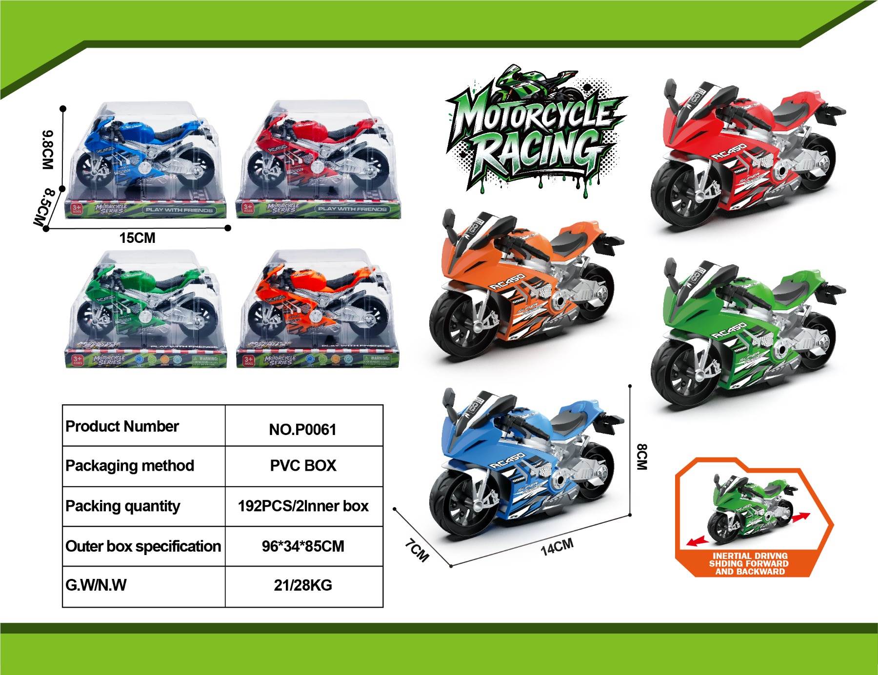 Инерционный мотоцикл Kawasaki с покраской, оптом