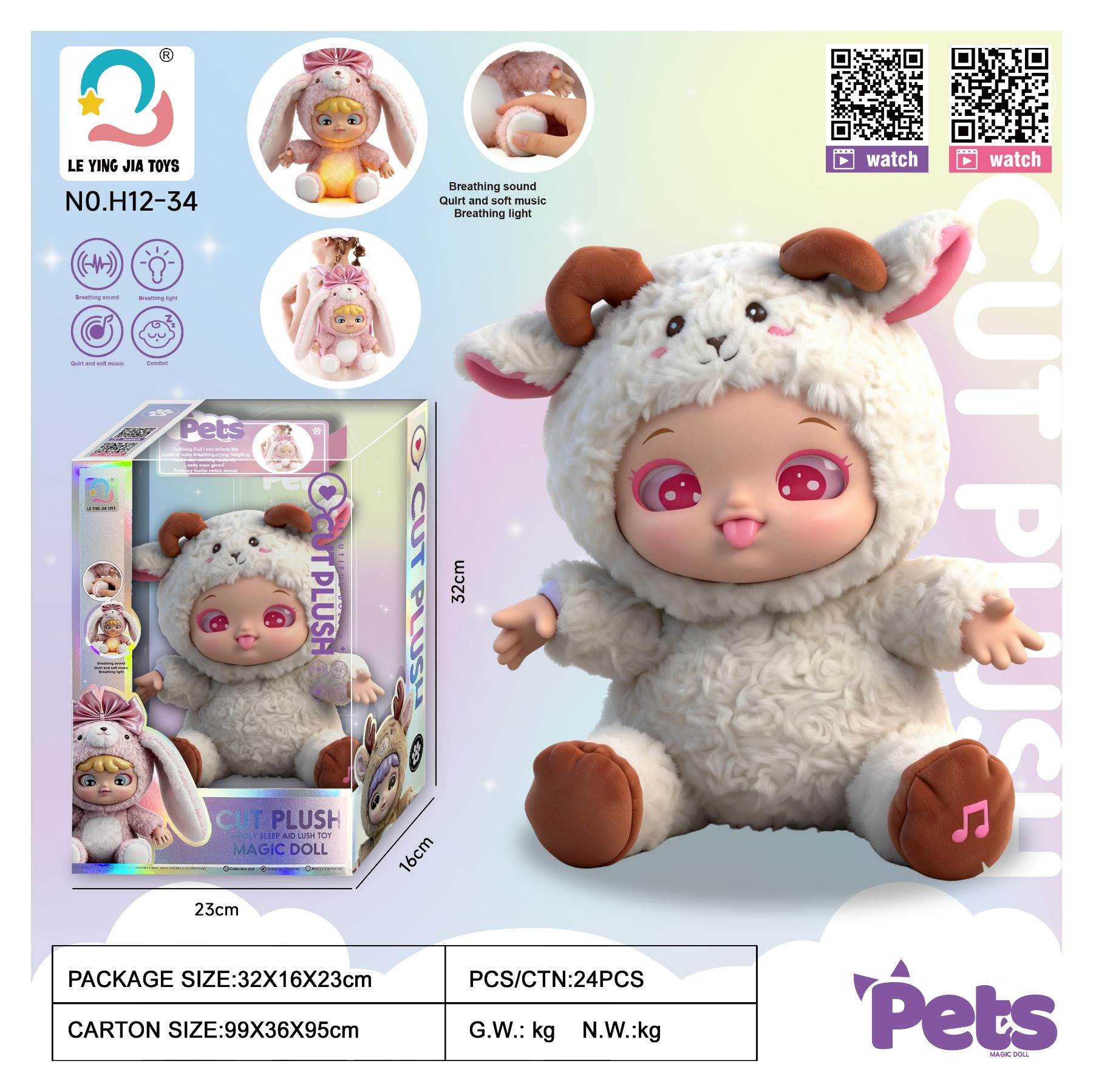 Мягкая игрушка Белый Ягненок с Сердцем, Музыкой и Подсветкой