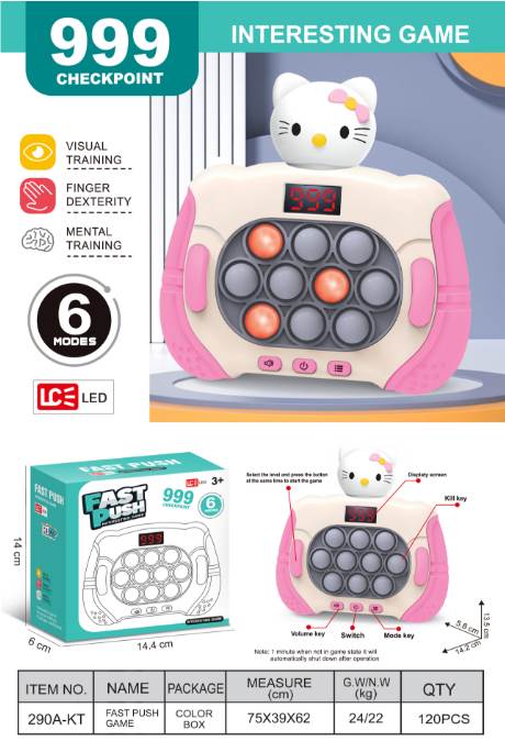 Игра Hello Kitty: скоростная аркада-головоломка