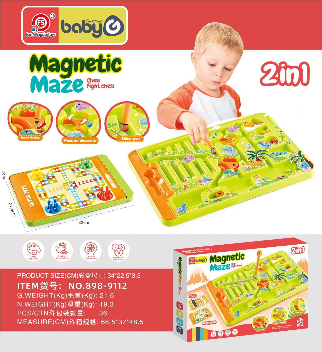 Магнитный лабиринт "Динозавры" 2в1 + игра "Лесенка"
