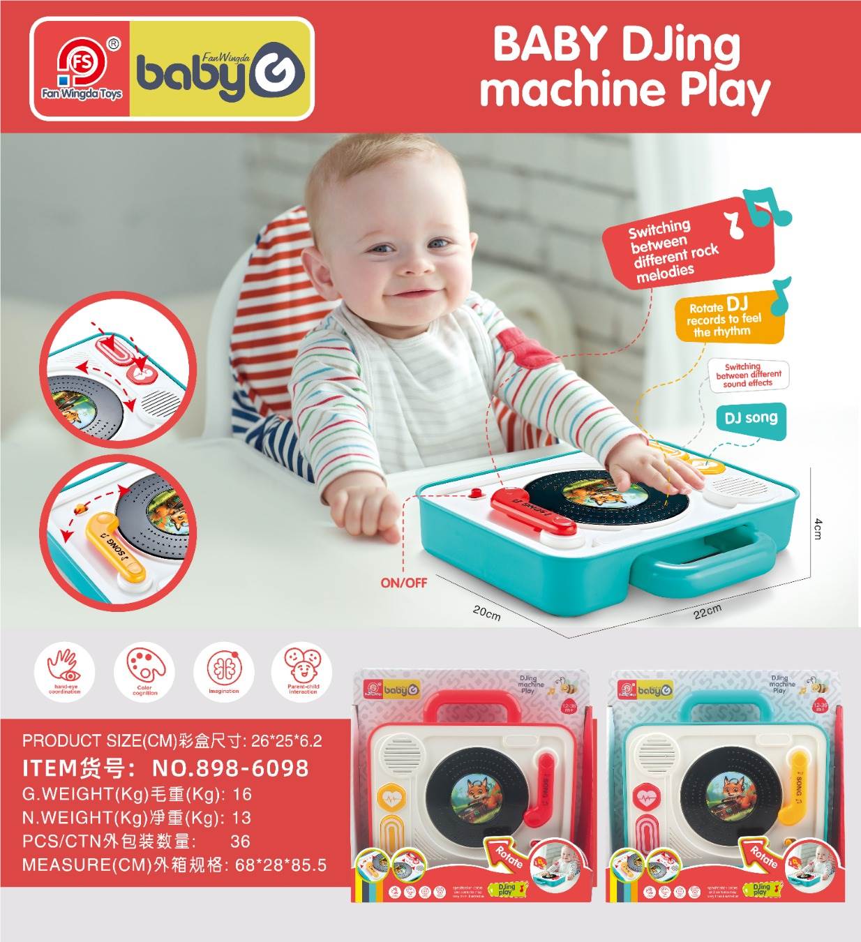 Музыкальная игрушка DJ-пульт и граммофон для малышей