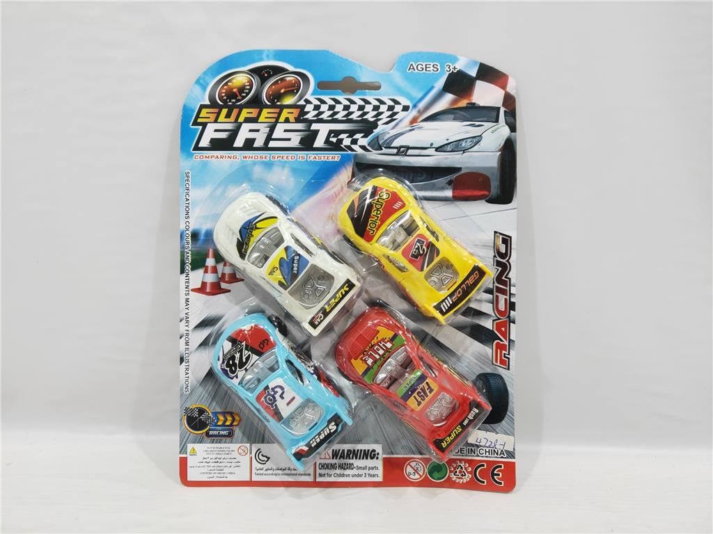 Инерционная машинка "Return racing car"