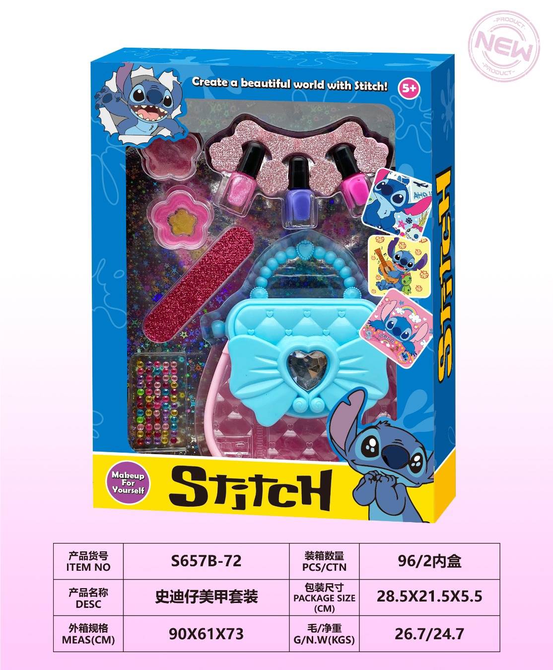 Набор для маникюра Stitch (Стич)