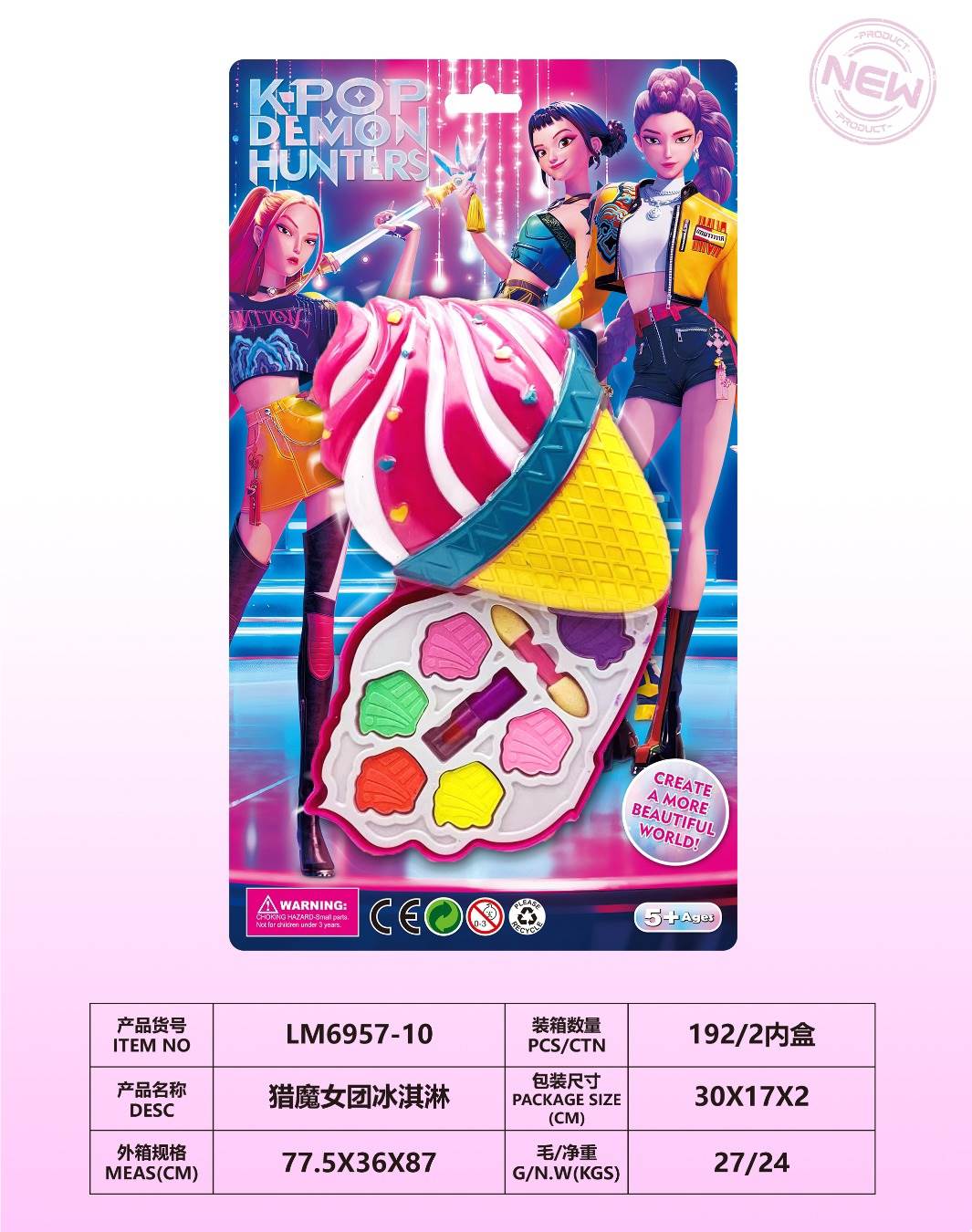 Игровой набор детской косметики Witch Hunt Ice Cream