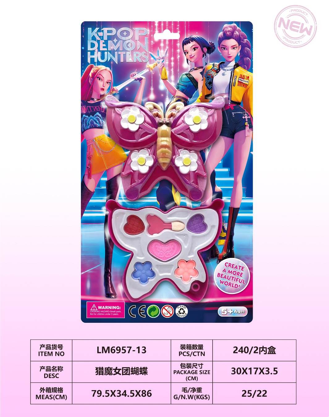 Набор детской косметики Monster Hunt Butterfly Squad