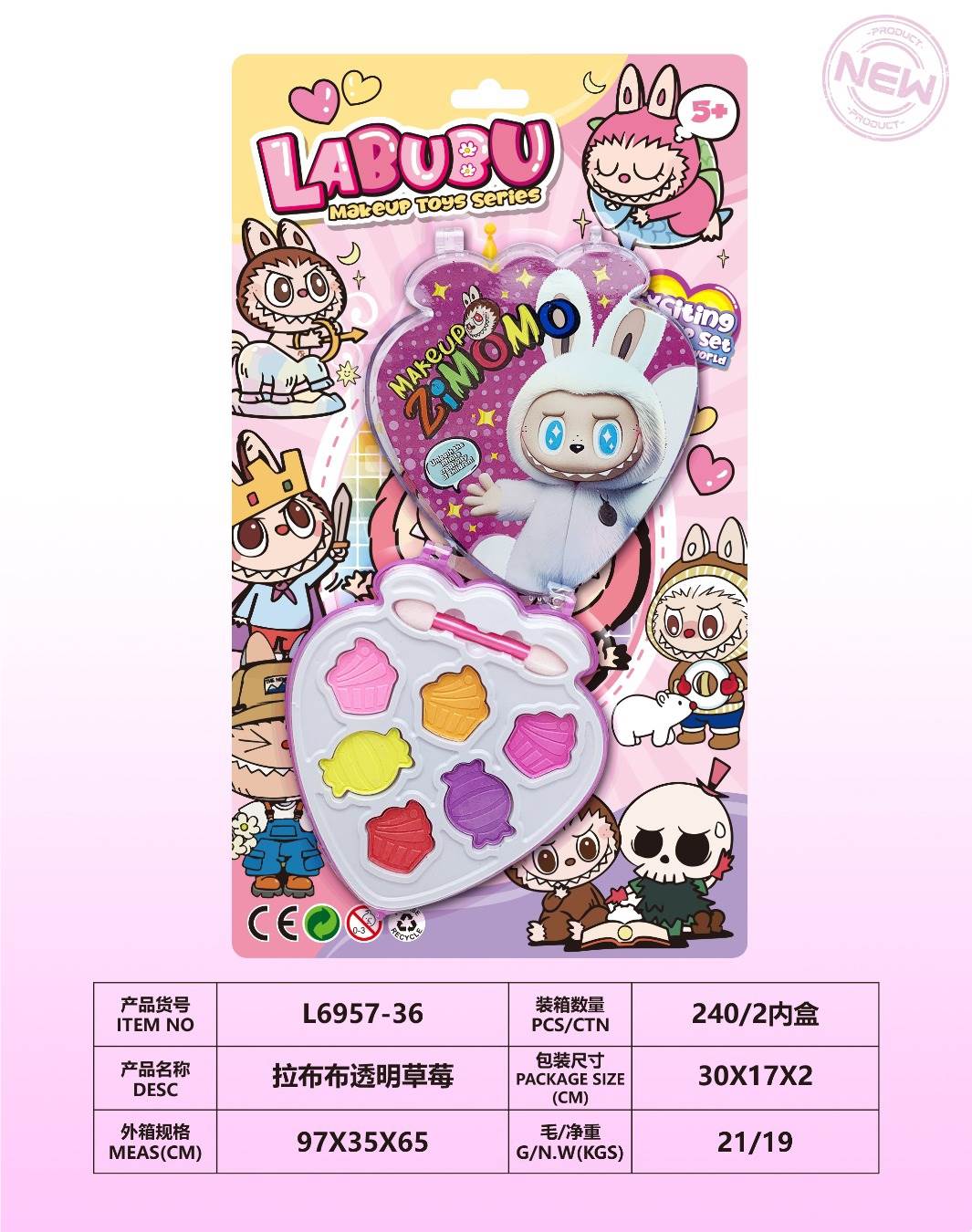 Игрушечная косметика "Прозрачная клубника"