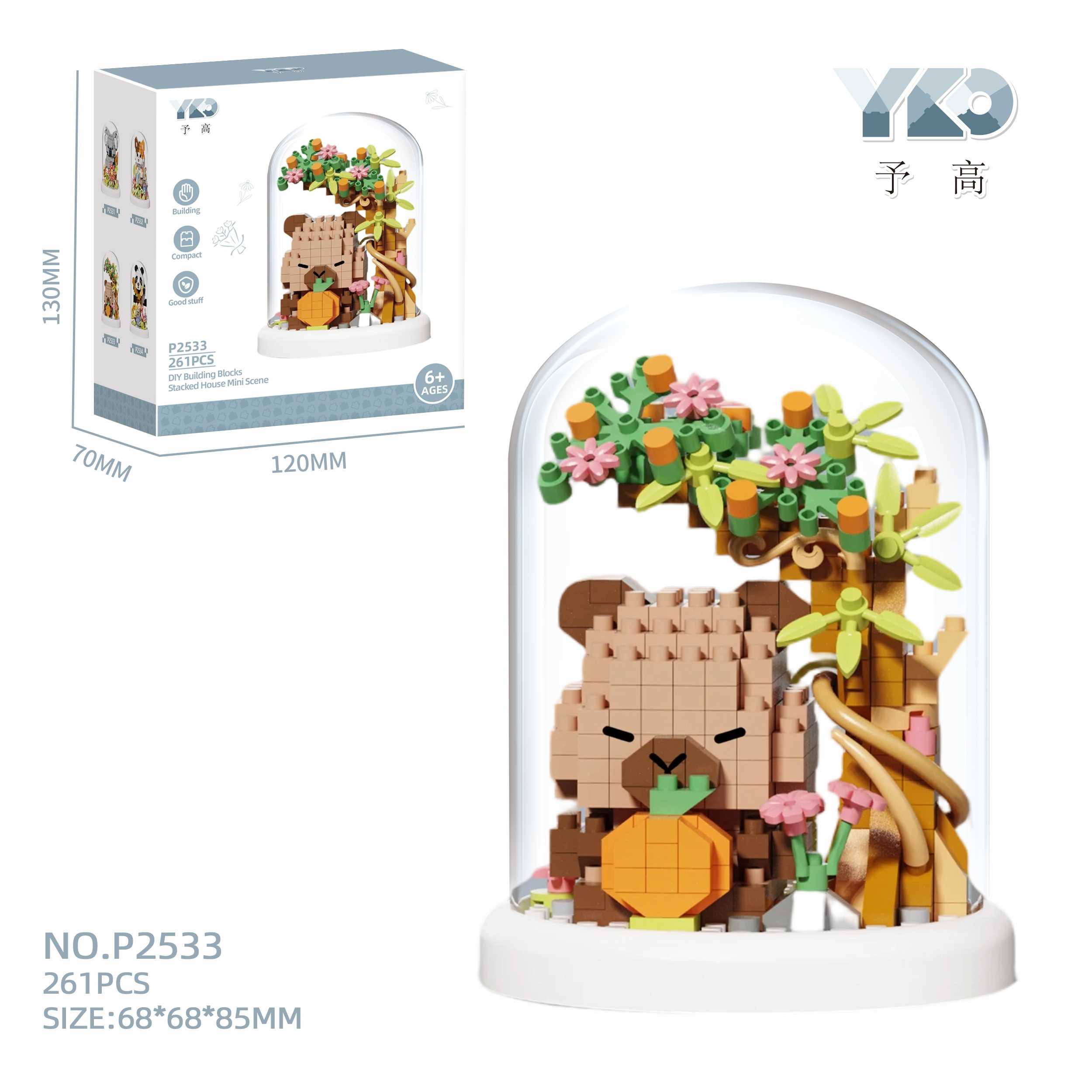 Капибара в прозрачном куполе, 261 деталь, конструктор