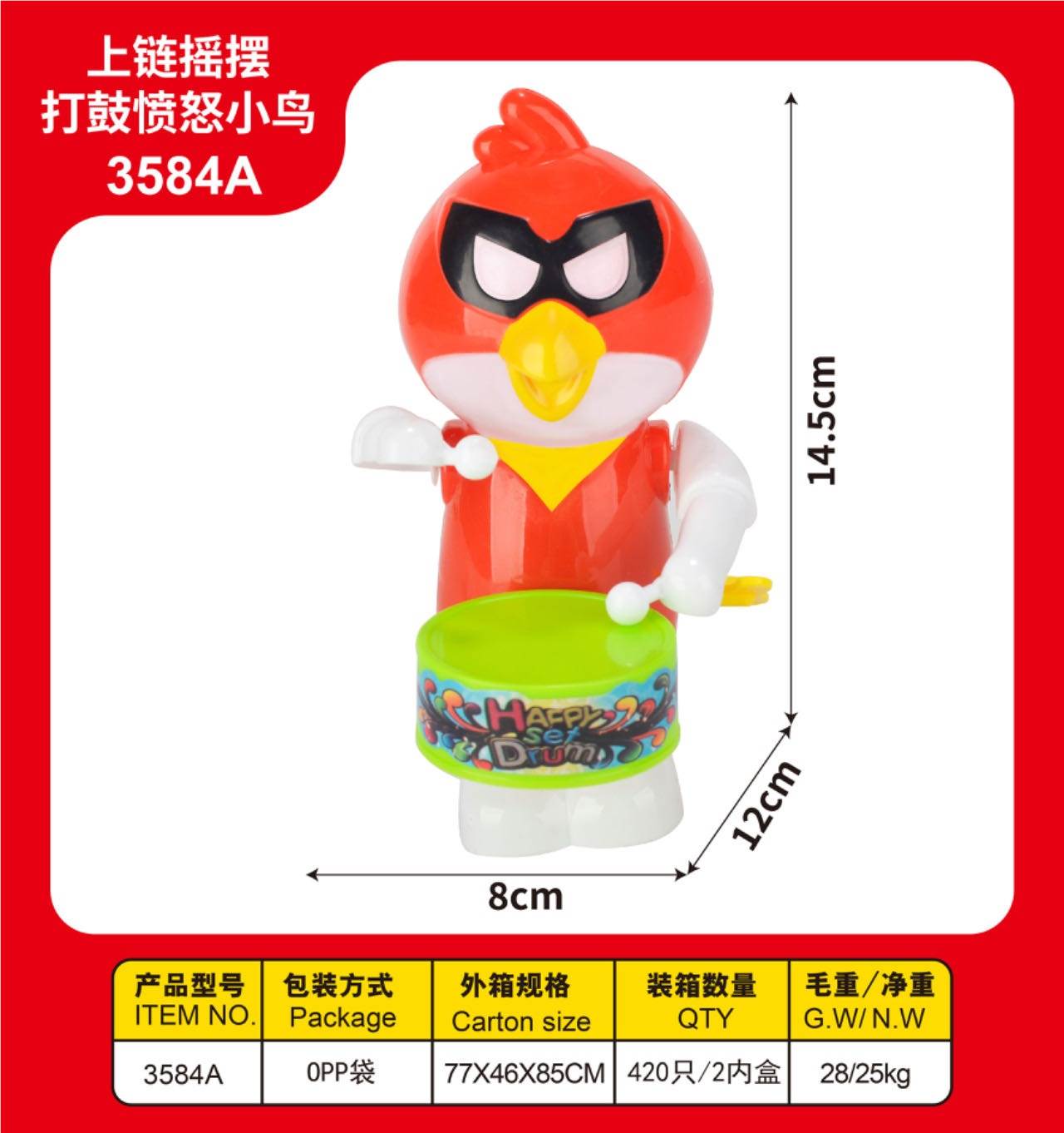 Заводная игрушка Angry Birds с барабаном