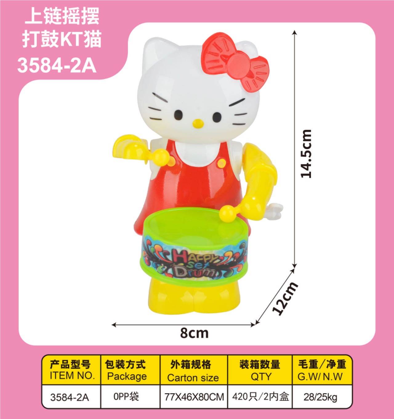 Заводная игрушка KT Cat с барабаном