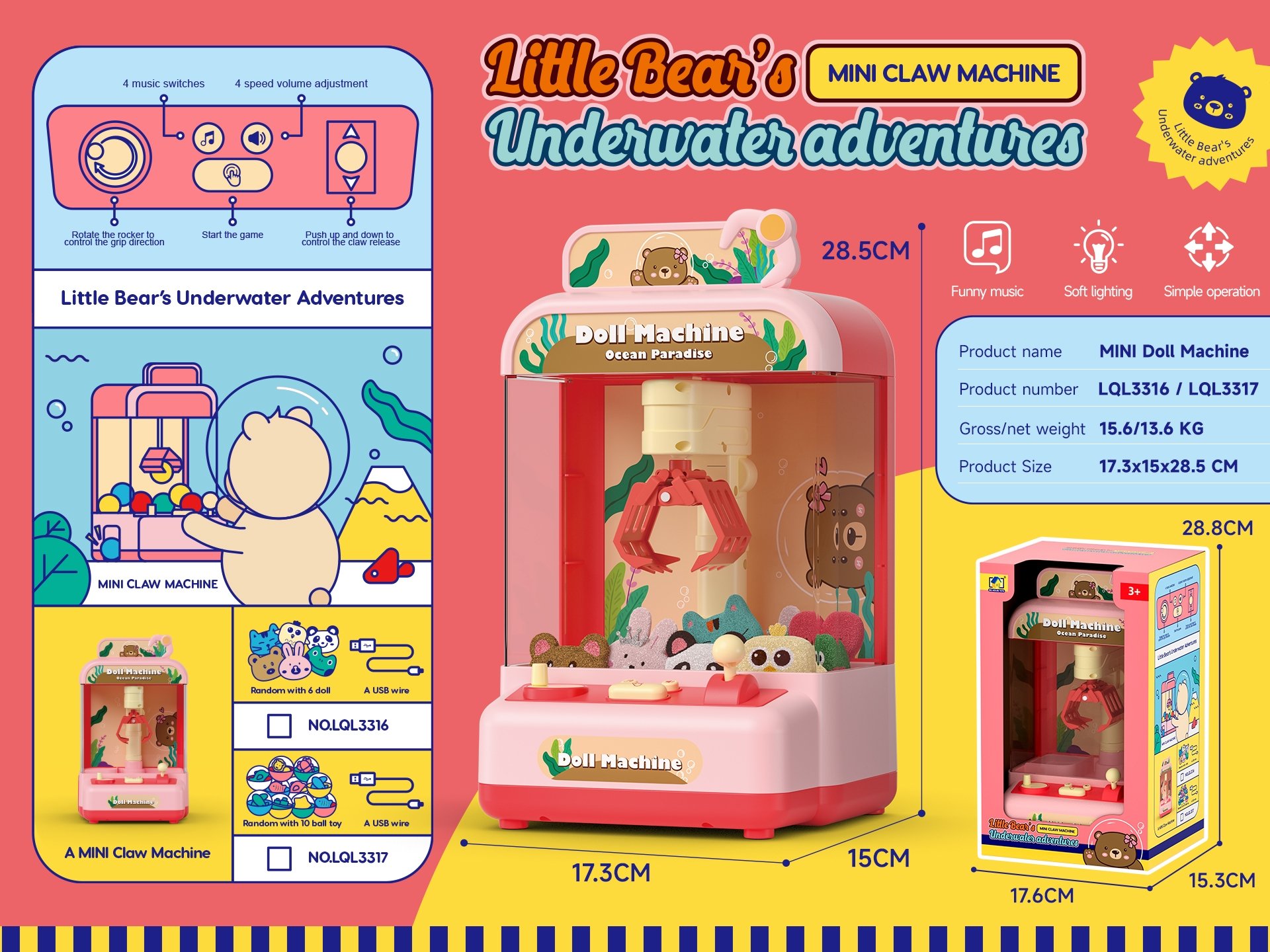 Мини-автомат с игрушками, 2 цвета