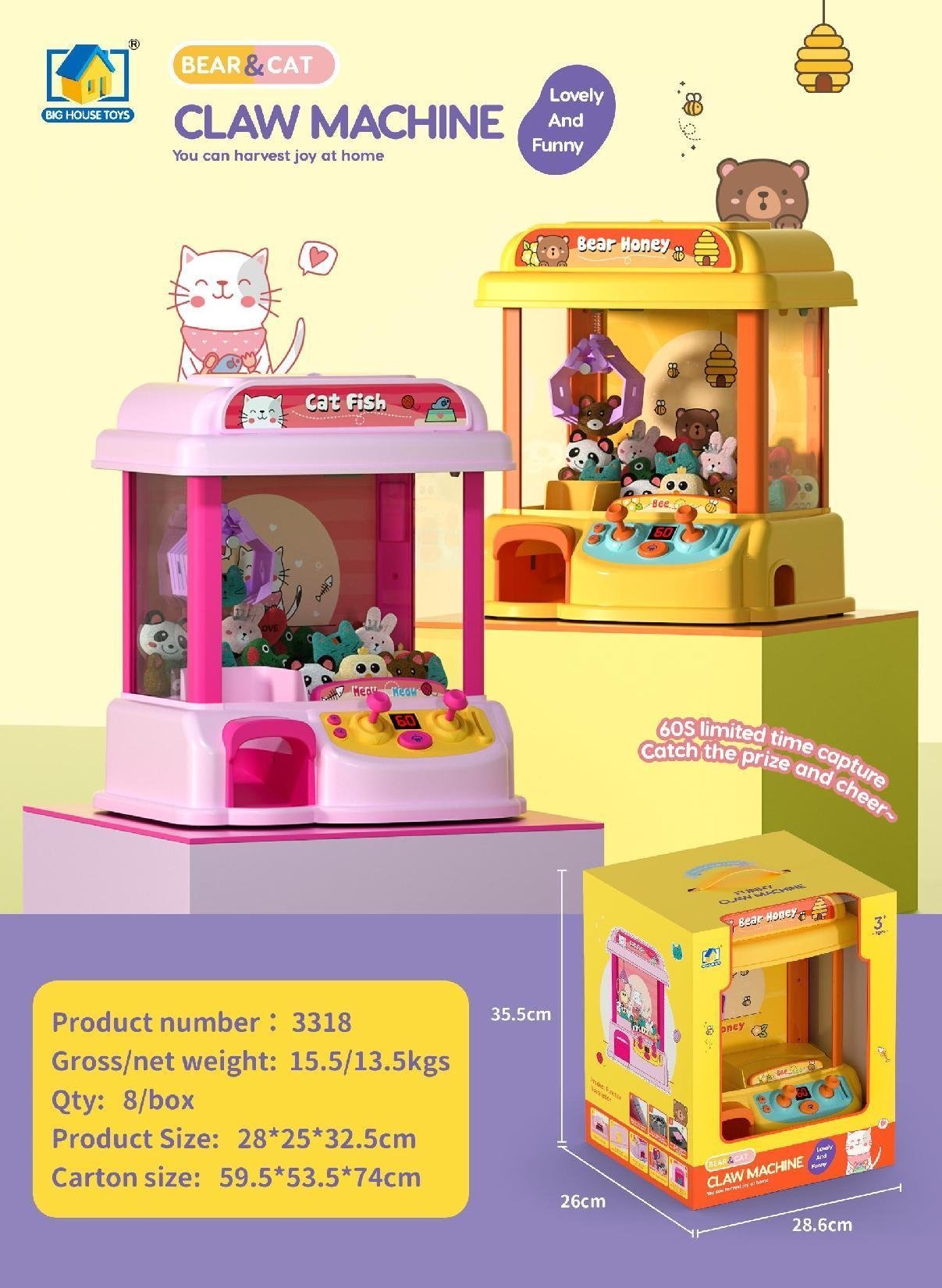 Игровой автомат "Хватайка" (розово-желтый)