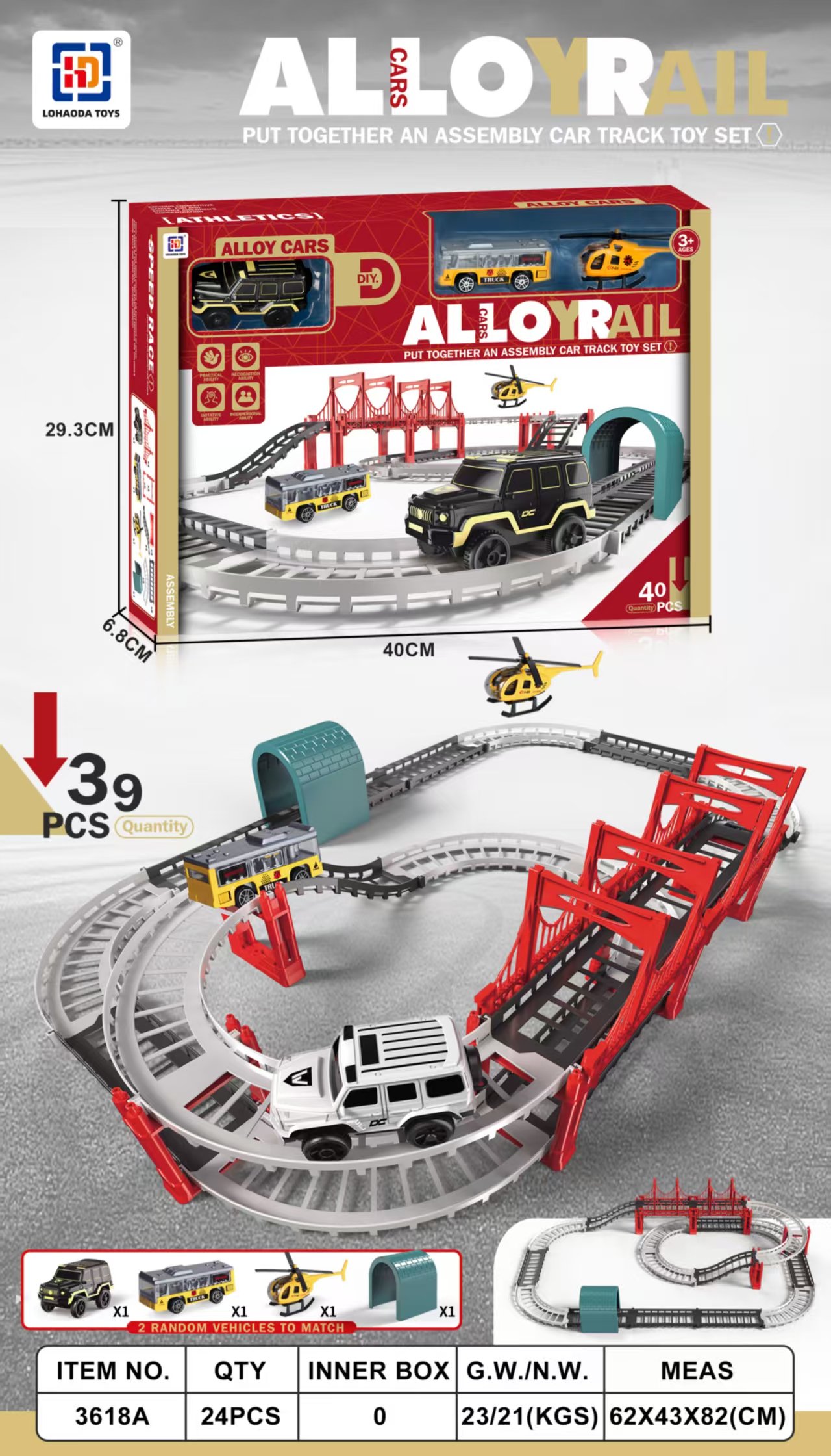 Металлический рельсовый автомобиль (Alloy Rail Car)